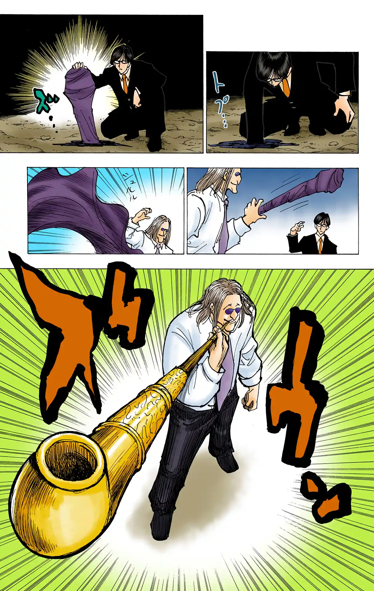 Hunter X Hunter Full Color Vol.20 Chapter 202