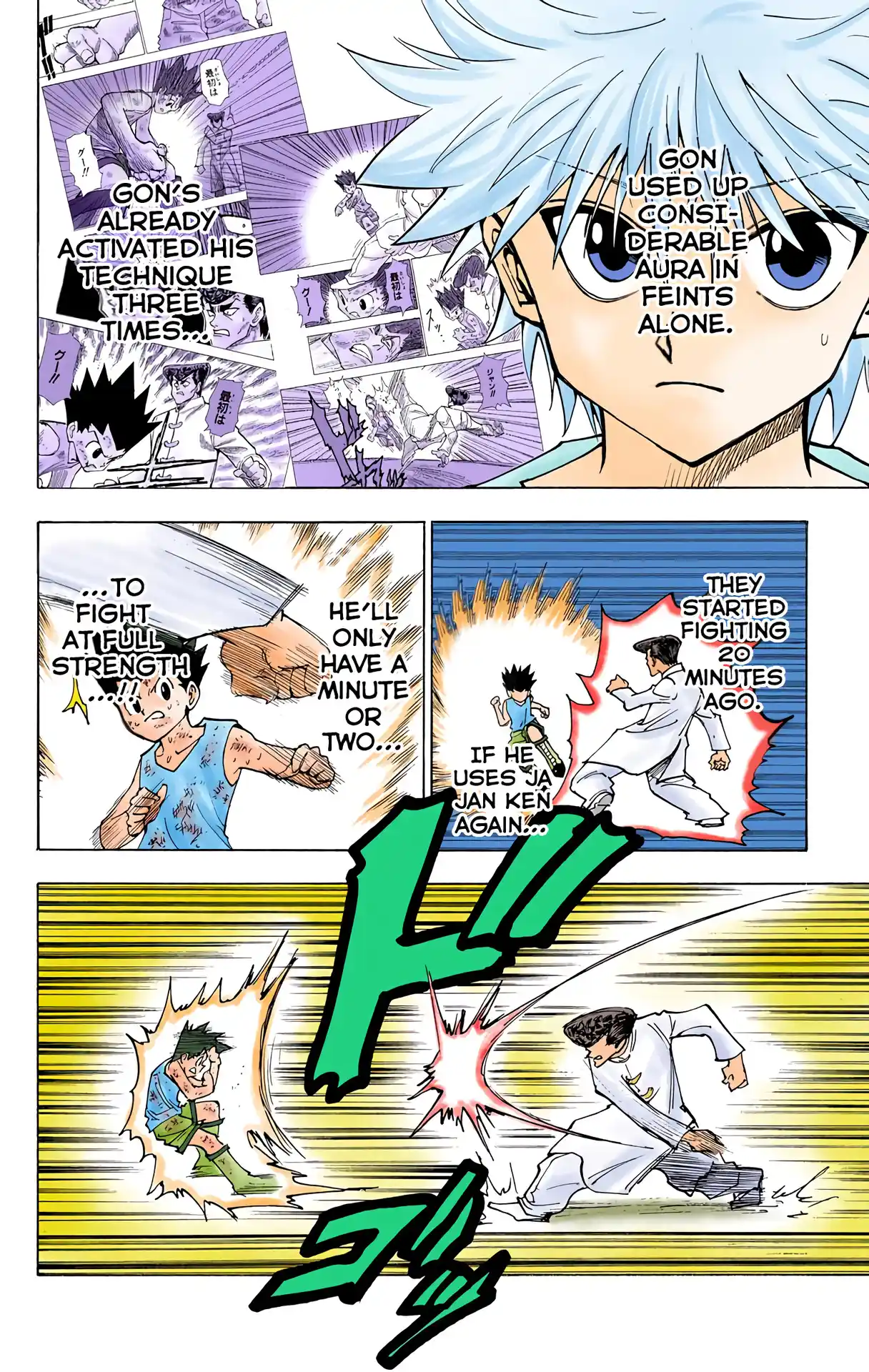 Hunter X Hunter Full Color Vol.20 Chapter 208