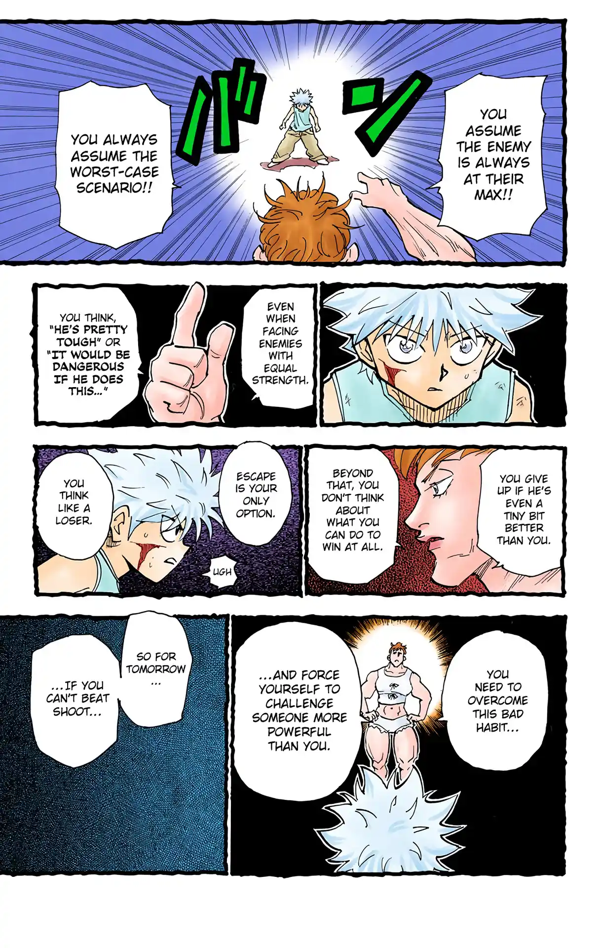 Hunter X Hunter Full Color Vol.20 Chapter 210