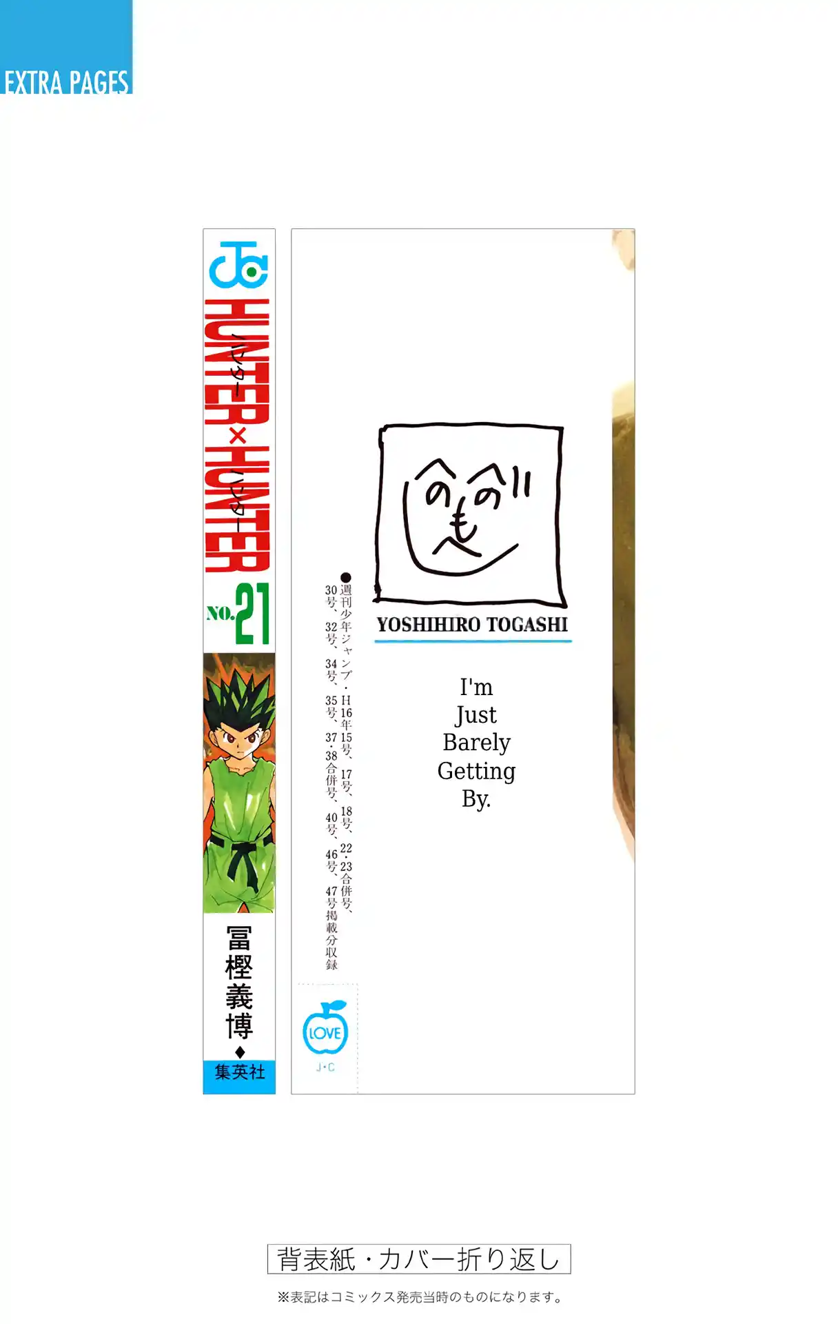 Hunter X Hunter Full Color Vol.21 Chapter 223