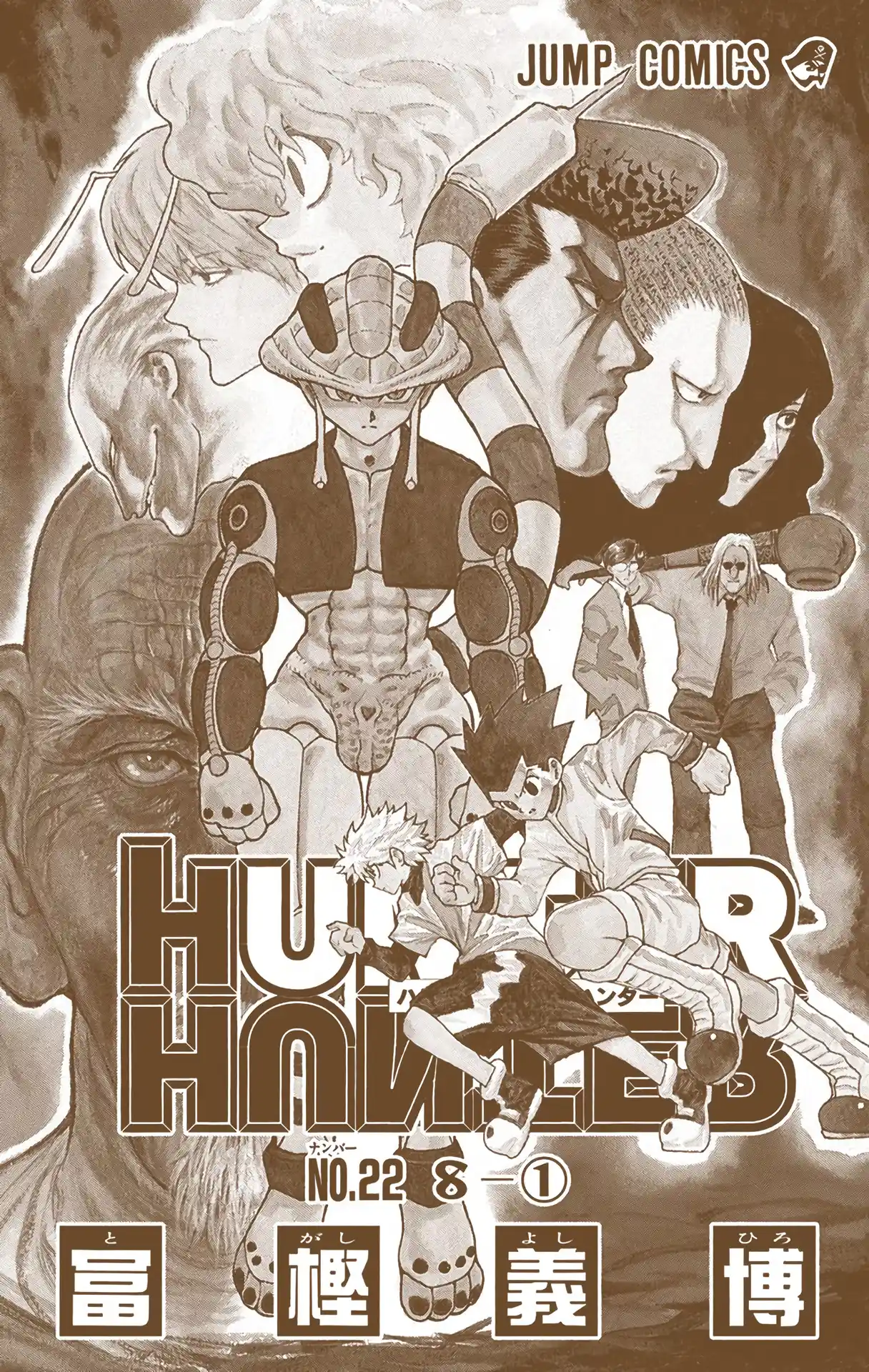 Hunter X Hunter Full Color Vol.22 Chapter 224