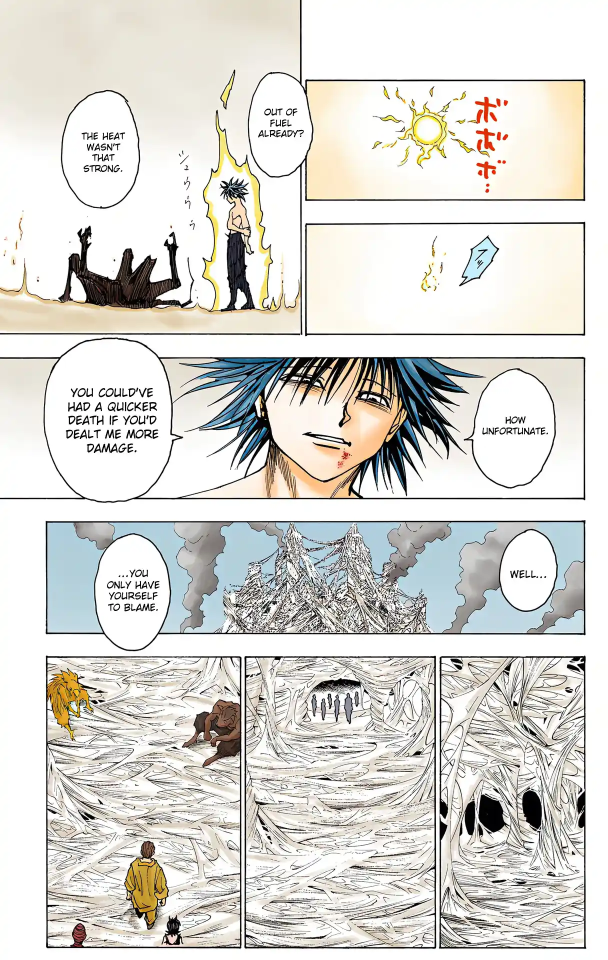 Hunter X Hunter Full Color Vol.22 Chapter 229