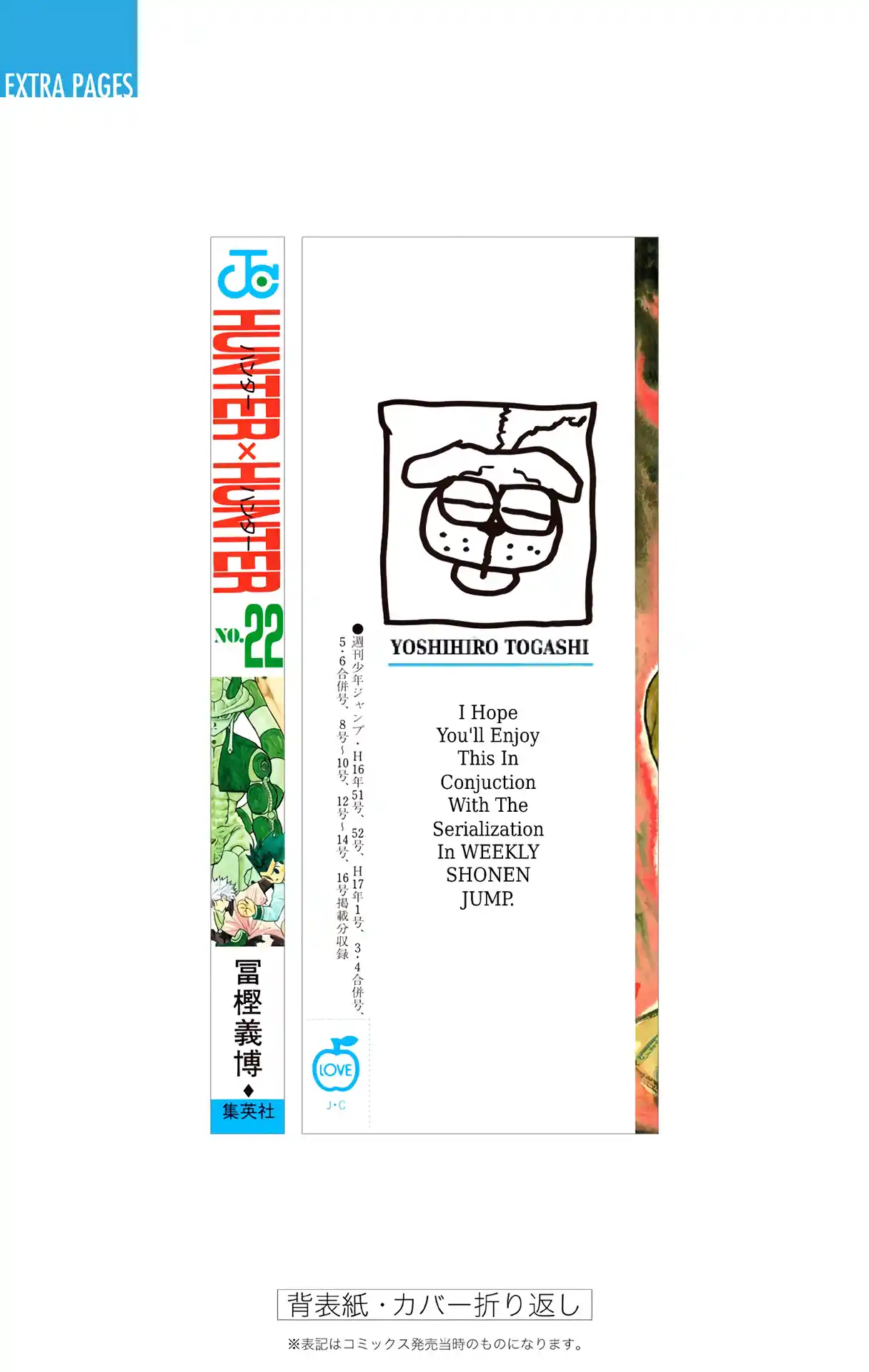 Hunter X Hunter Full Color Vol.22 Chapter 235