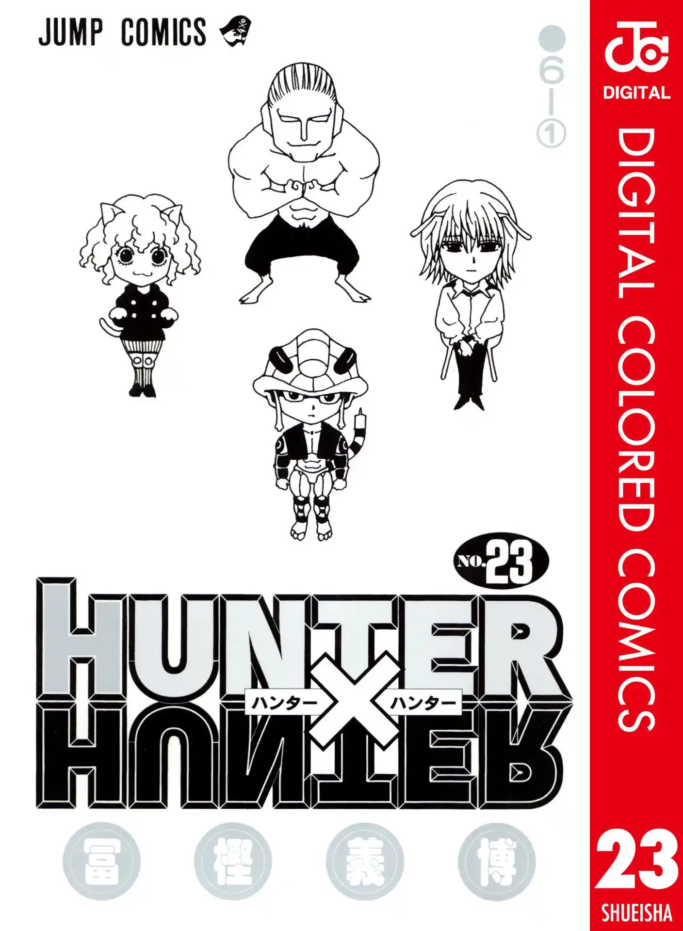 Hunter X Hunter Full Color Vol.23 Chapter 236