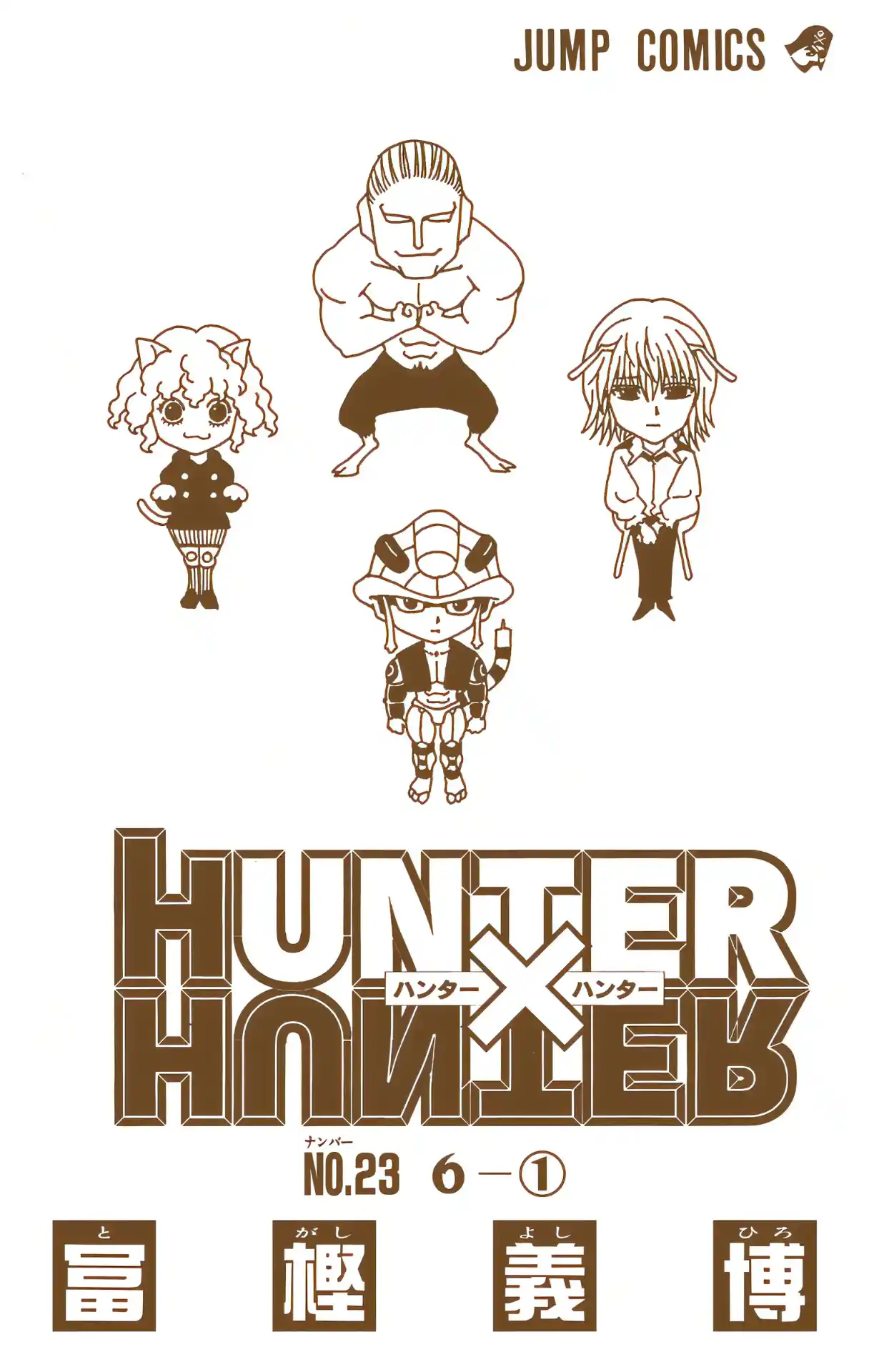 Hunter X Hunter Full Color Vol.23 Chapter 236