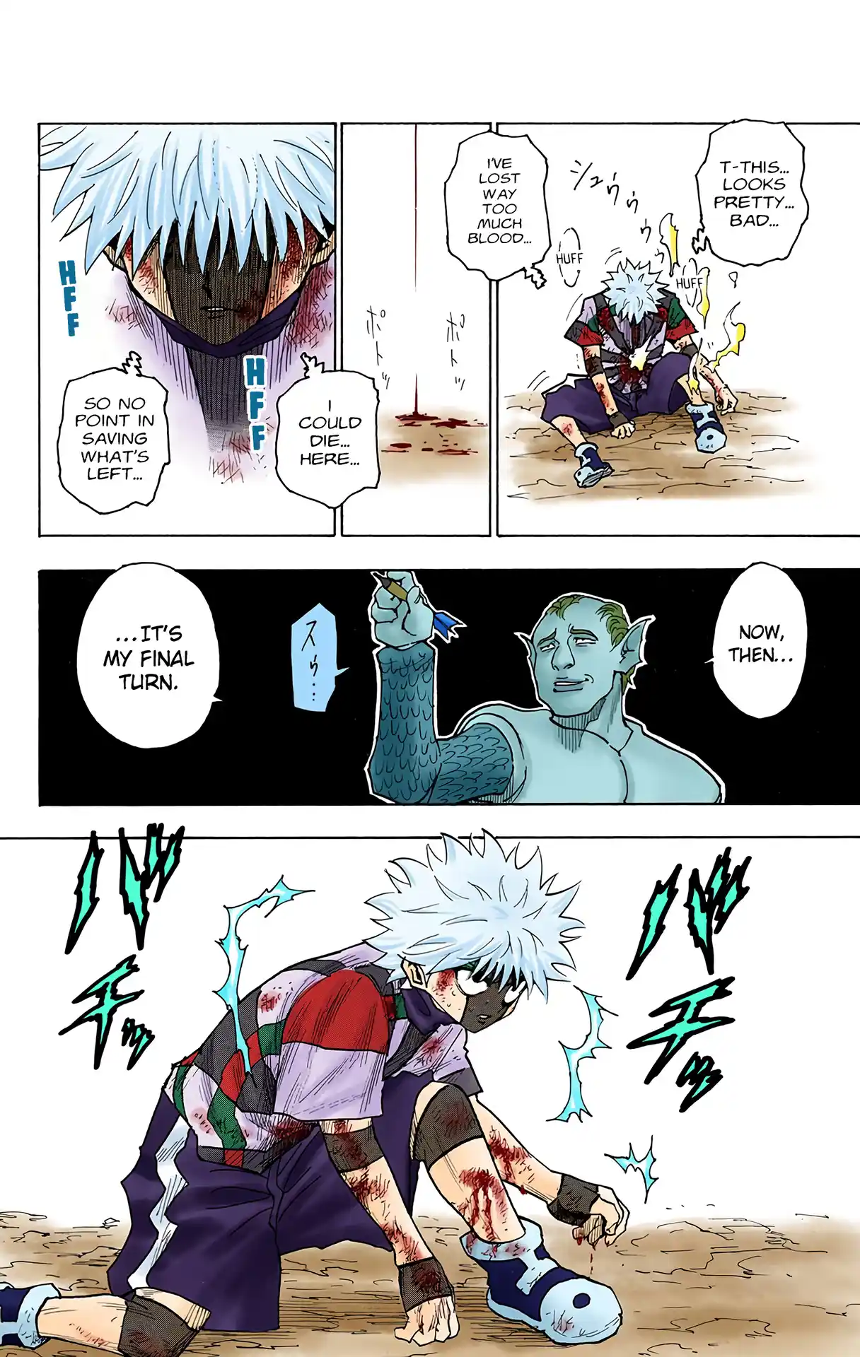 Hunter X Hunter Full Color Vol.23 Chapter 240