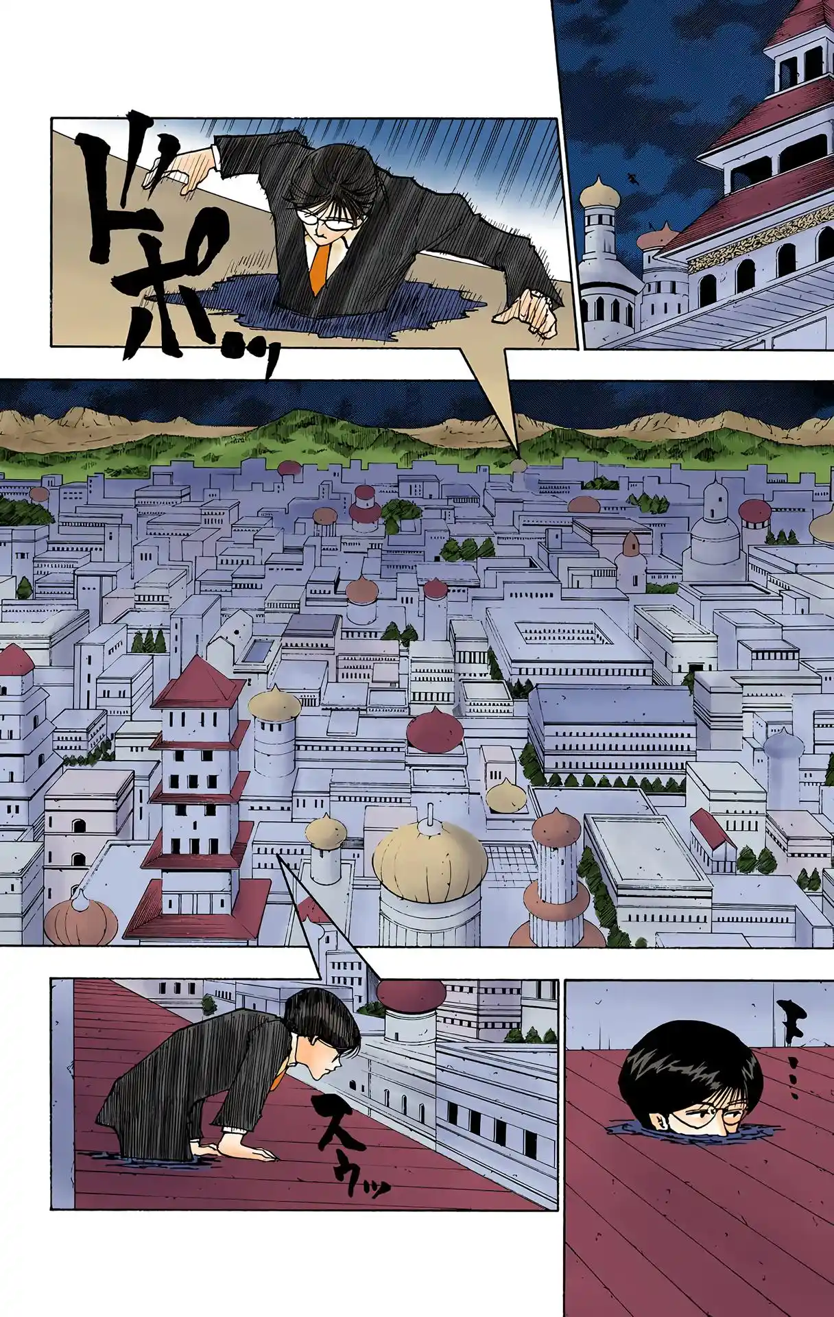 Hunter X Hunter Full Color Vol.23 Chapter 246