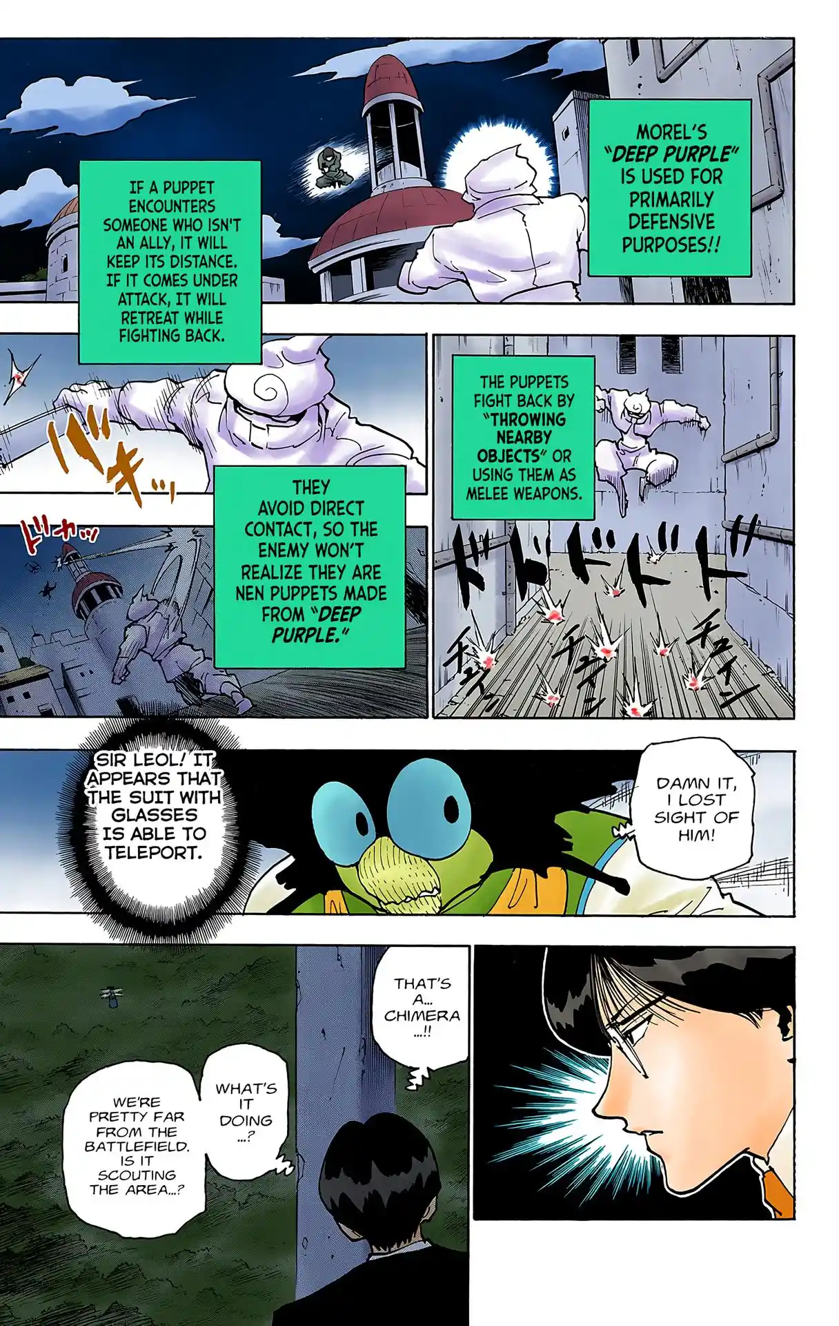 Hunter X Hunter Full Color Vol.23 Chapter 246