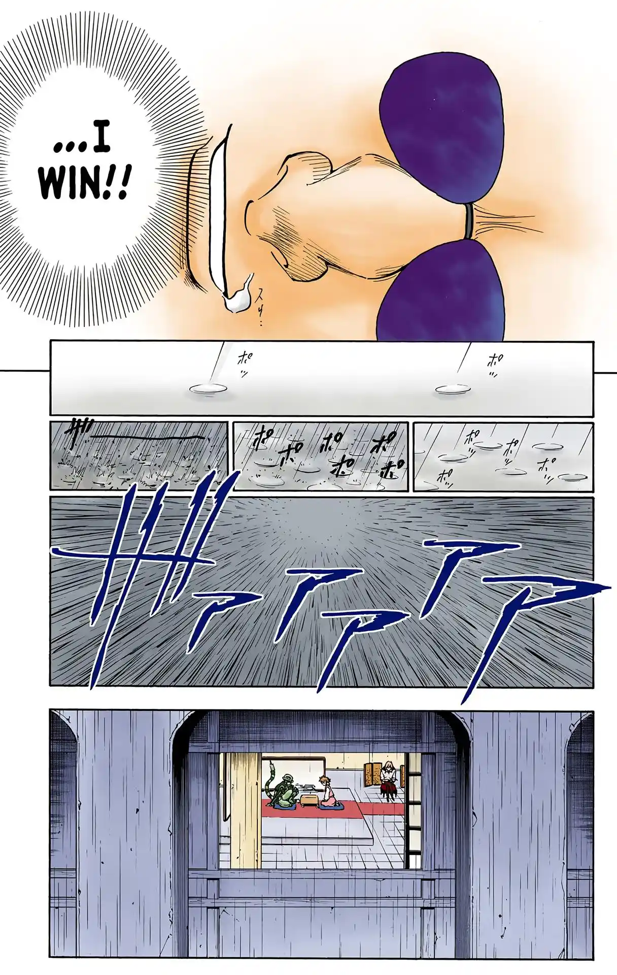 Hunter X Hunter Full Color Vol.23 Chapter 246