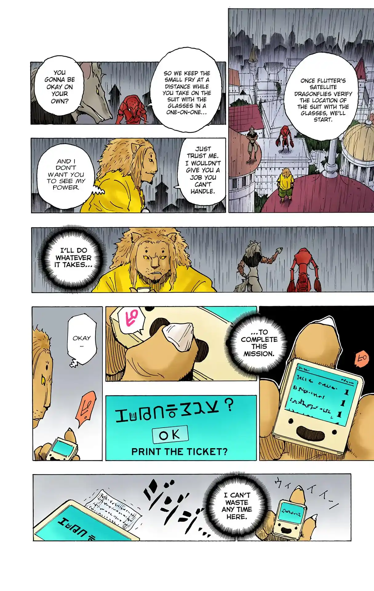 Hunter X Hunter Full Color Vol.24 Chapter 248