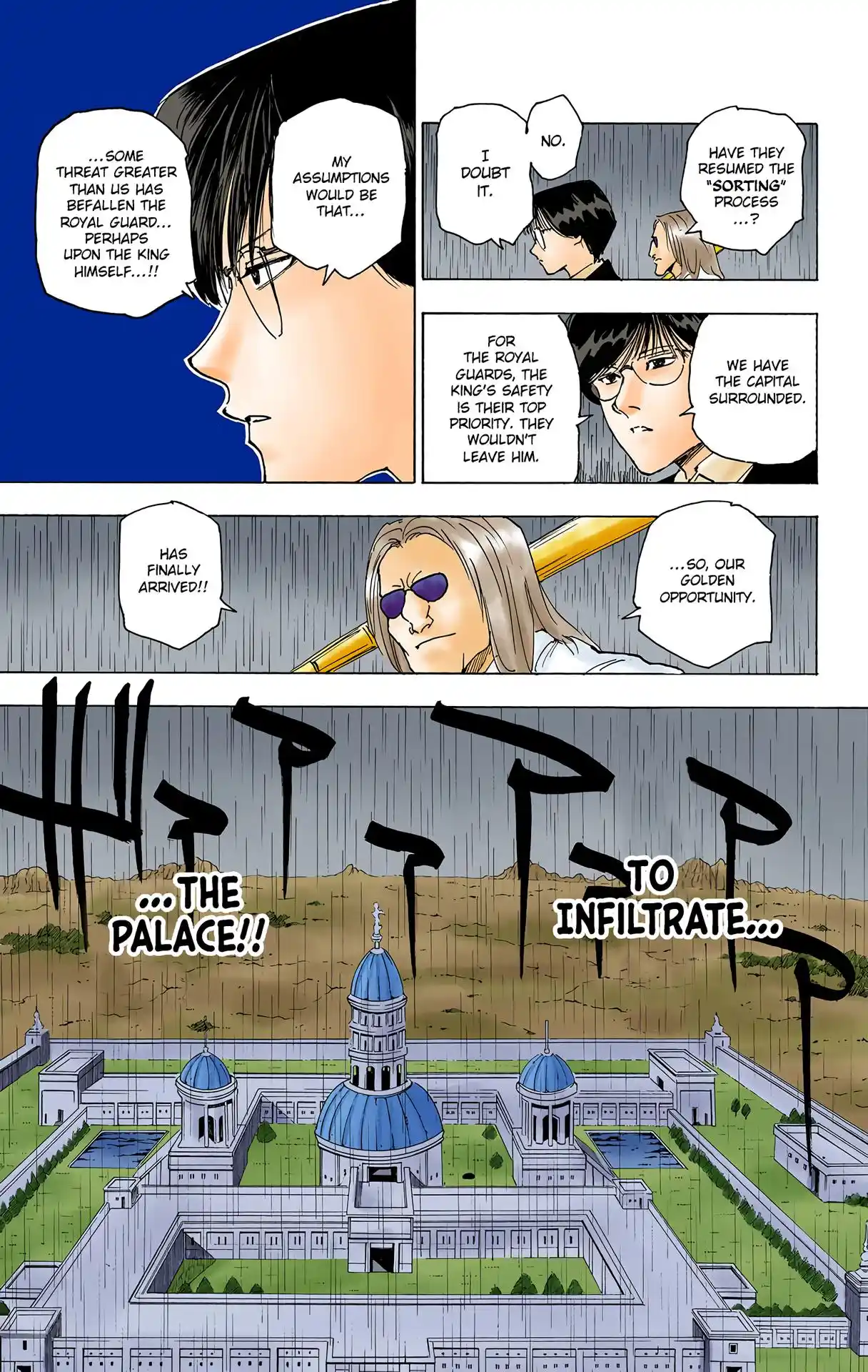 Hunter X Hunter Full Color Vol.24 Chapter 249