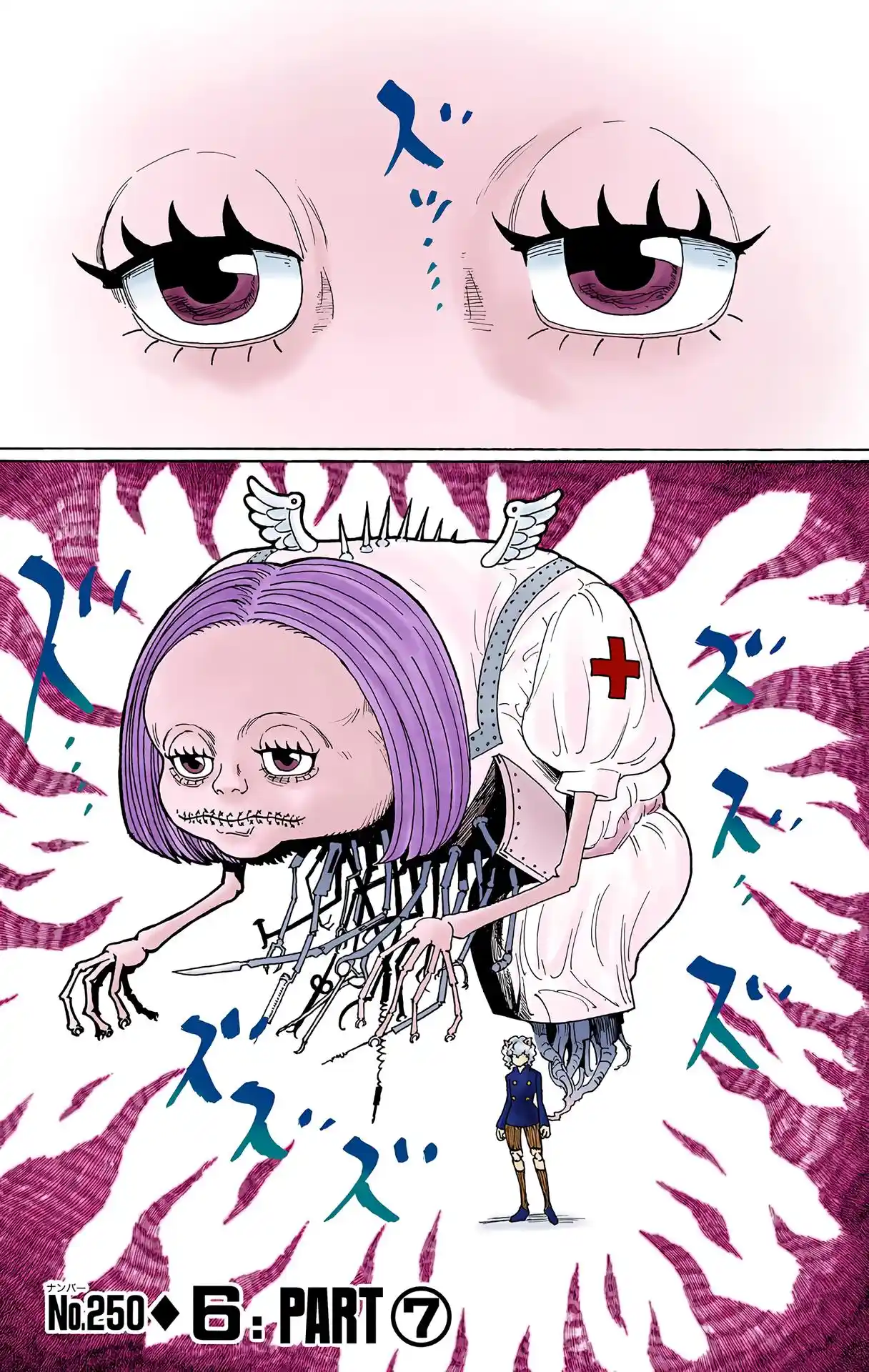 Hunter X Hunter Full Color Vol.24 Chapter 250