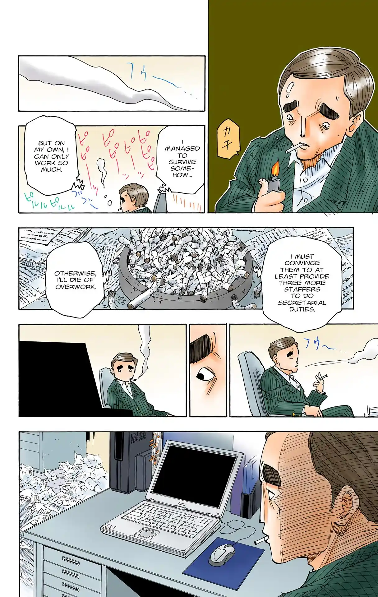 Hunter X Hunter Full Color Vol.24 Chapter 250