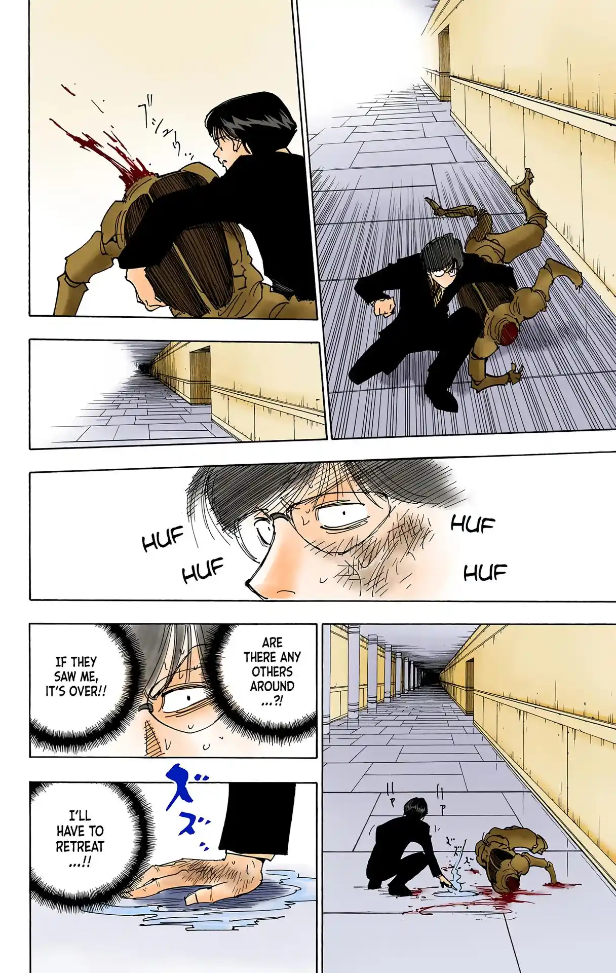 Hunter X Hunter Full Color Vol.24 Chapter 251