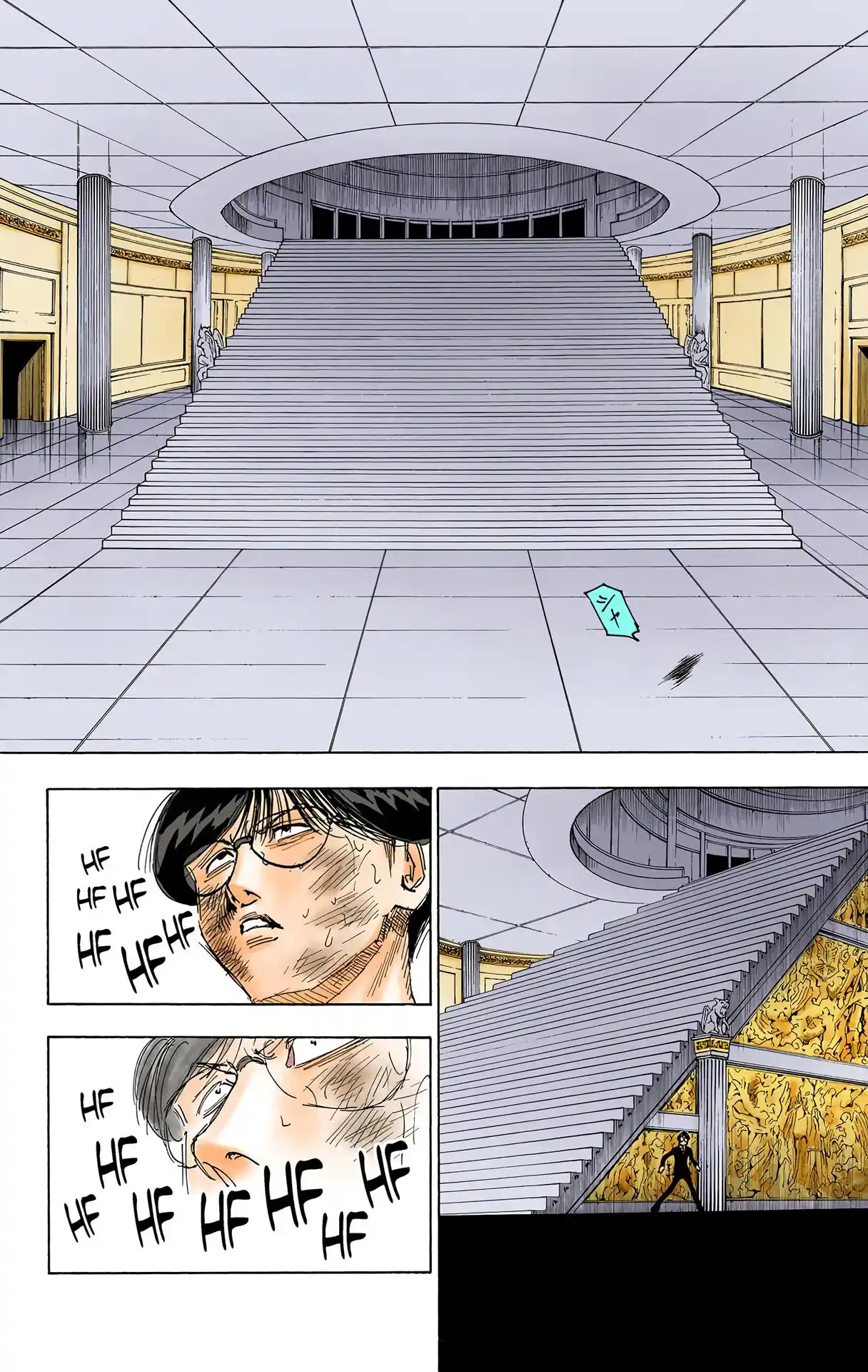 Hunter X Hunter Full Color Vol.24 Chapter 251