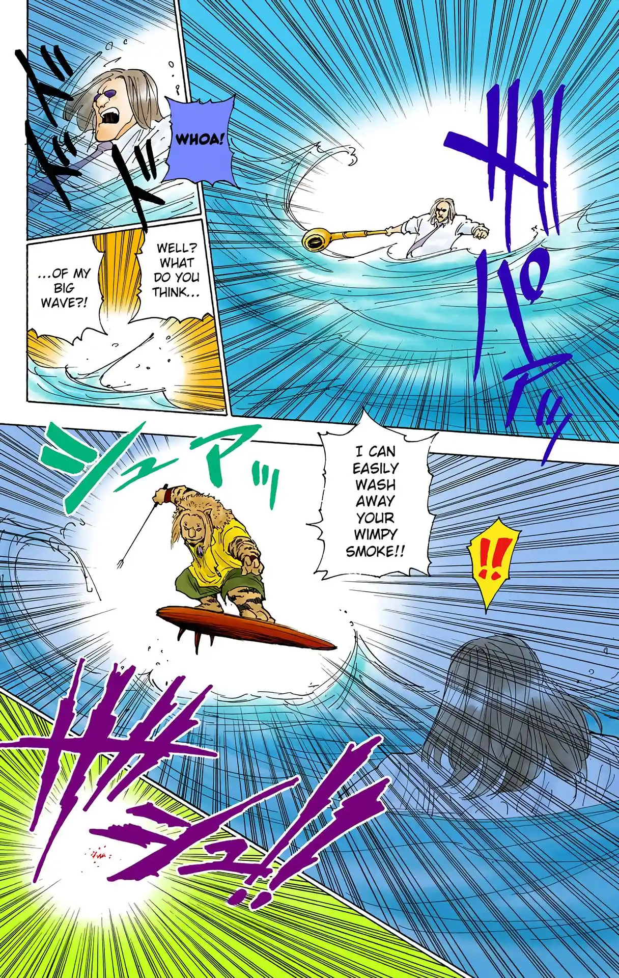 Hunter X Hunter Full Color Vol.24 Chapter 253