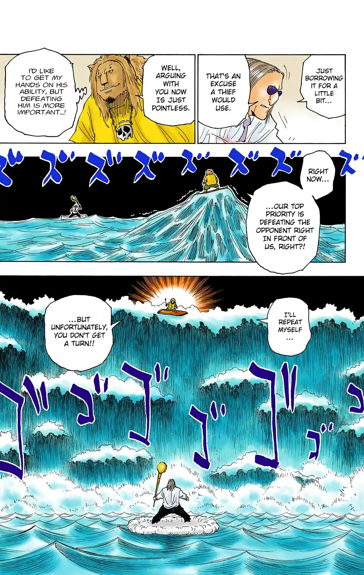 Hunter X Hunter Full Color Vol.24 Chapter 254