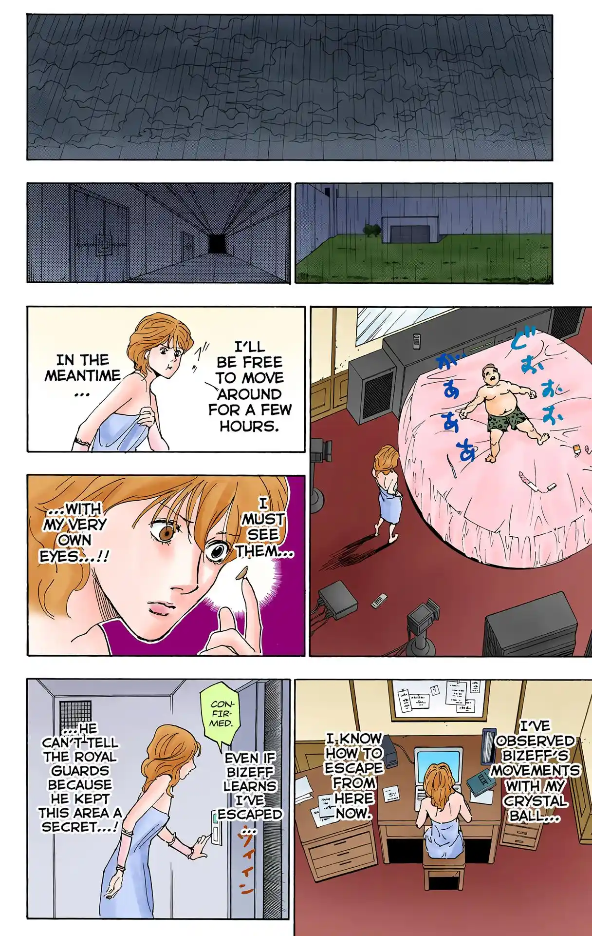 Hunter X Hunter Full Color Vol.24 Chapter 254