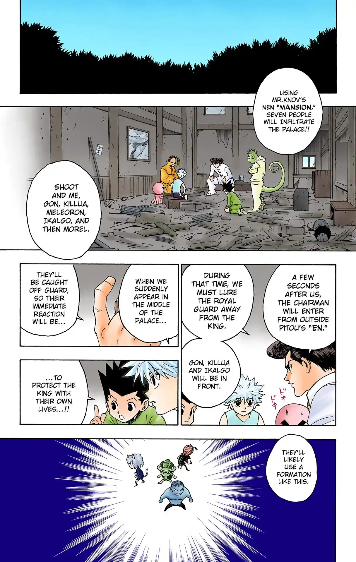 Hunter X Hunter Full Color Vol.24 Chapter 256