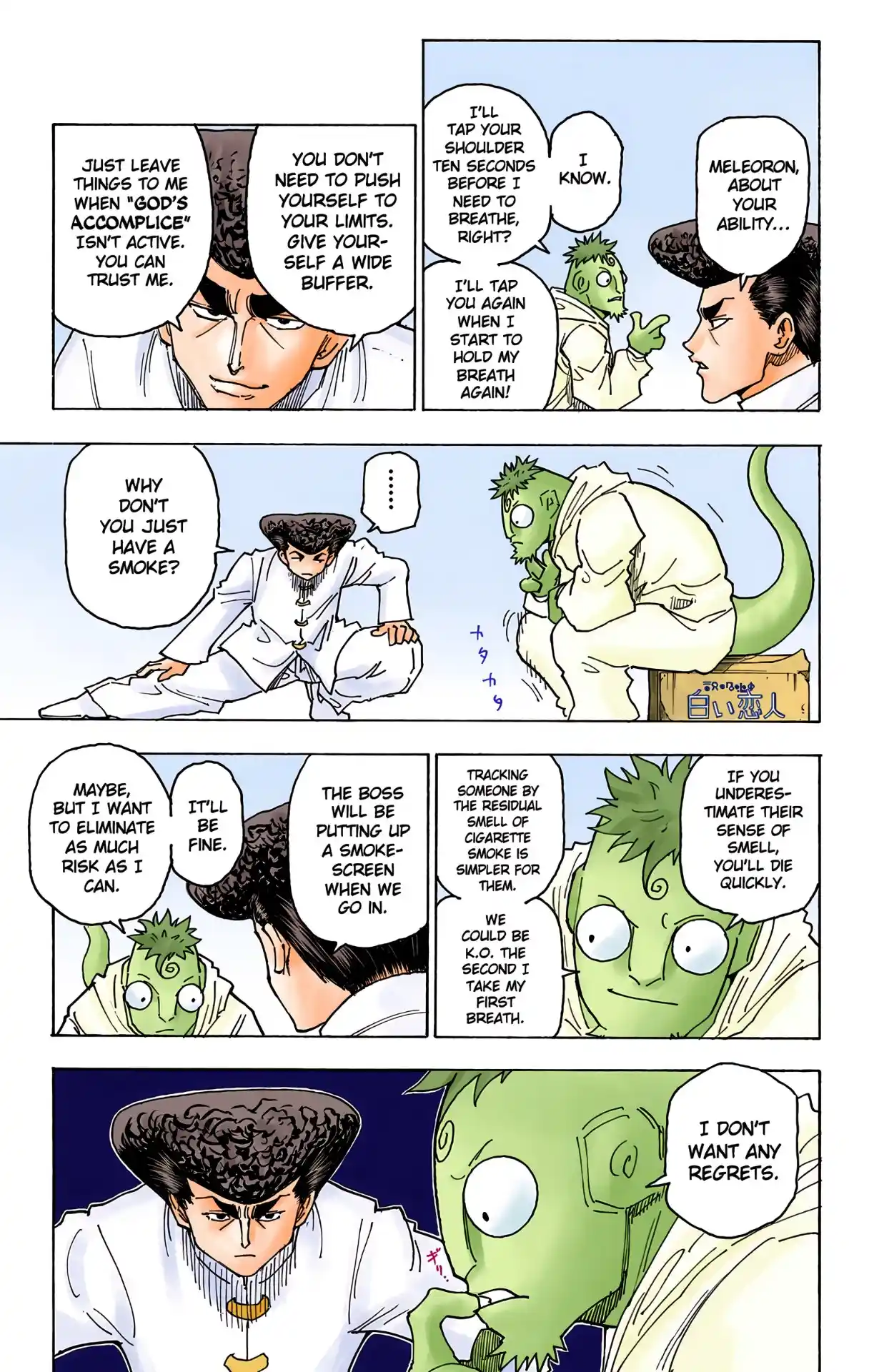 Hunter X Hunter Full Color Vol.25 Chapter 262