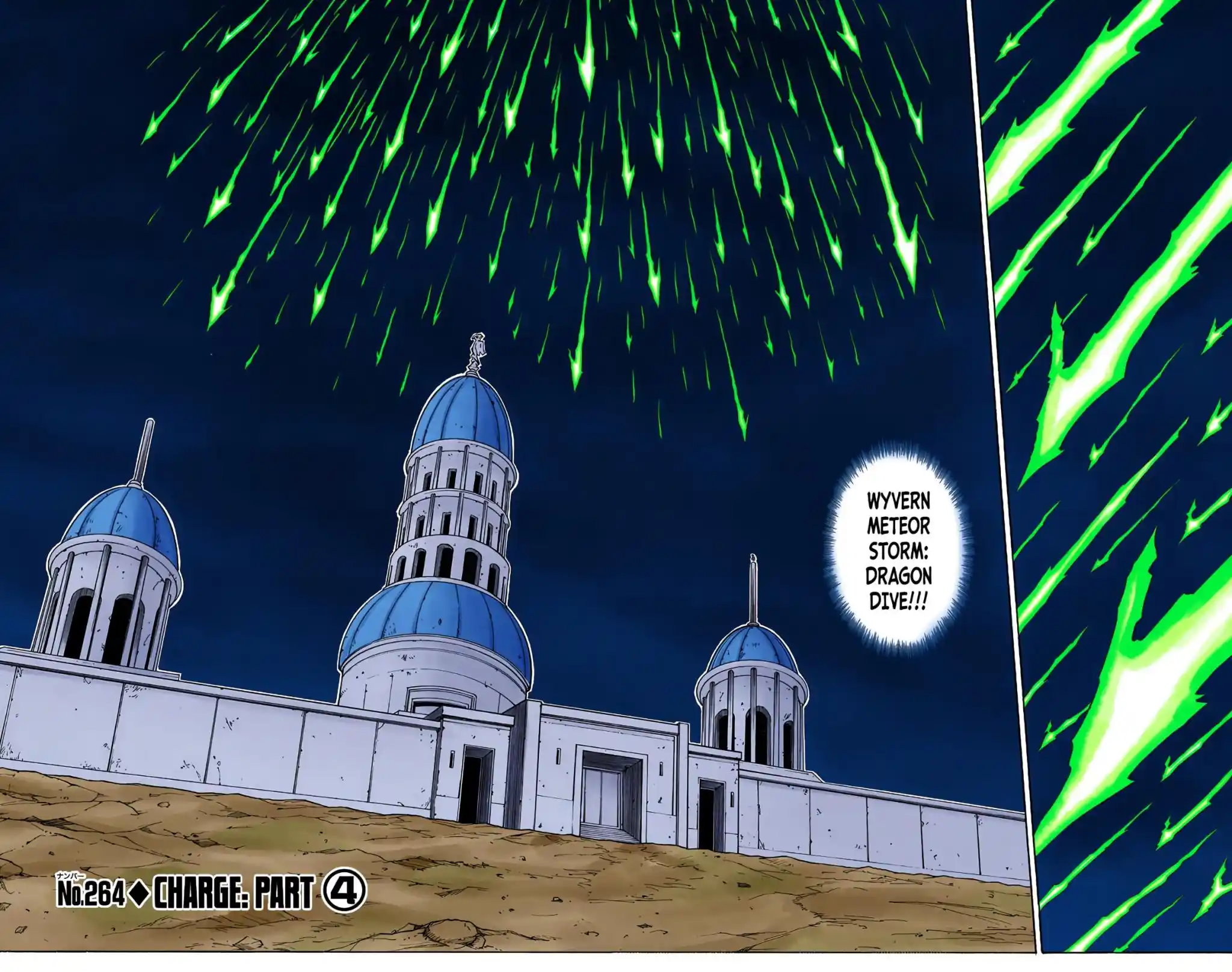 Hunter X Hunter Full Color Vol.25 Chapter 264