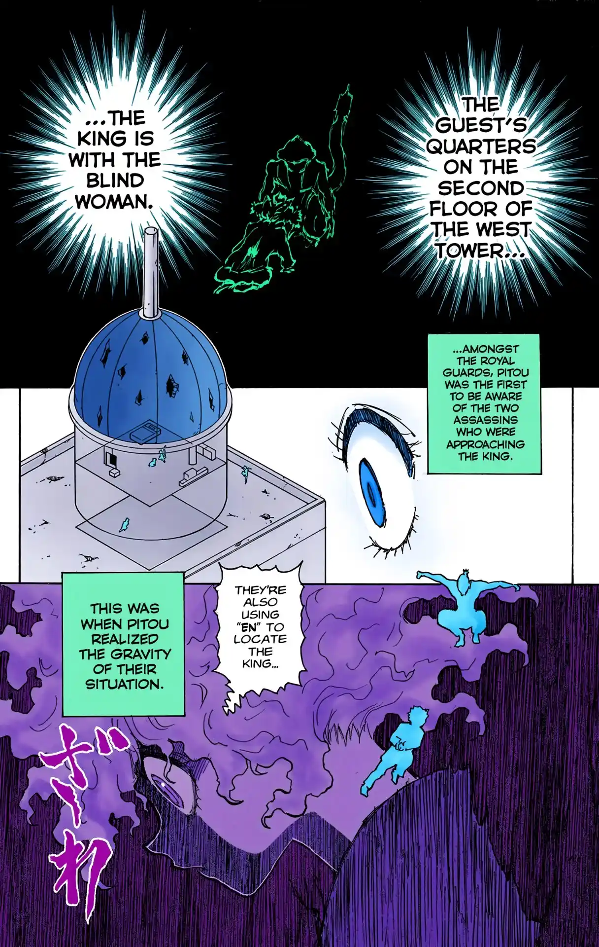 Hunter X Hunter Full Color Vol.25 Chapter 267