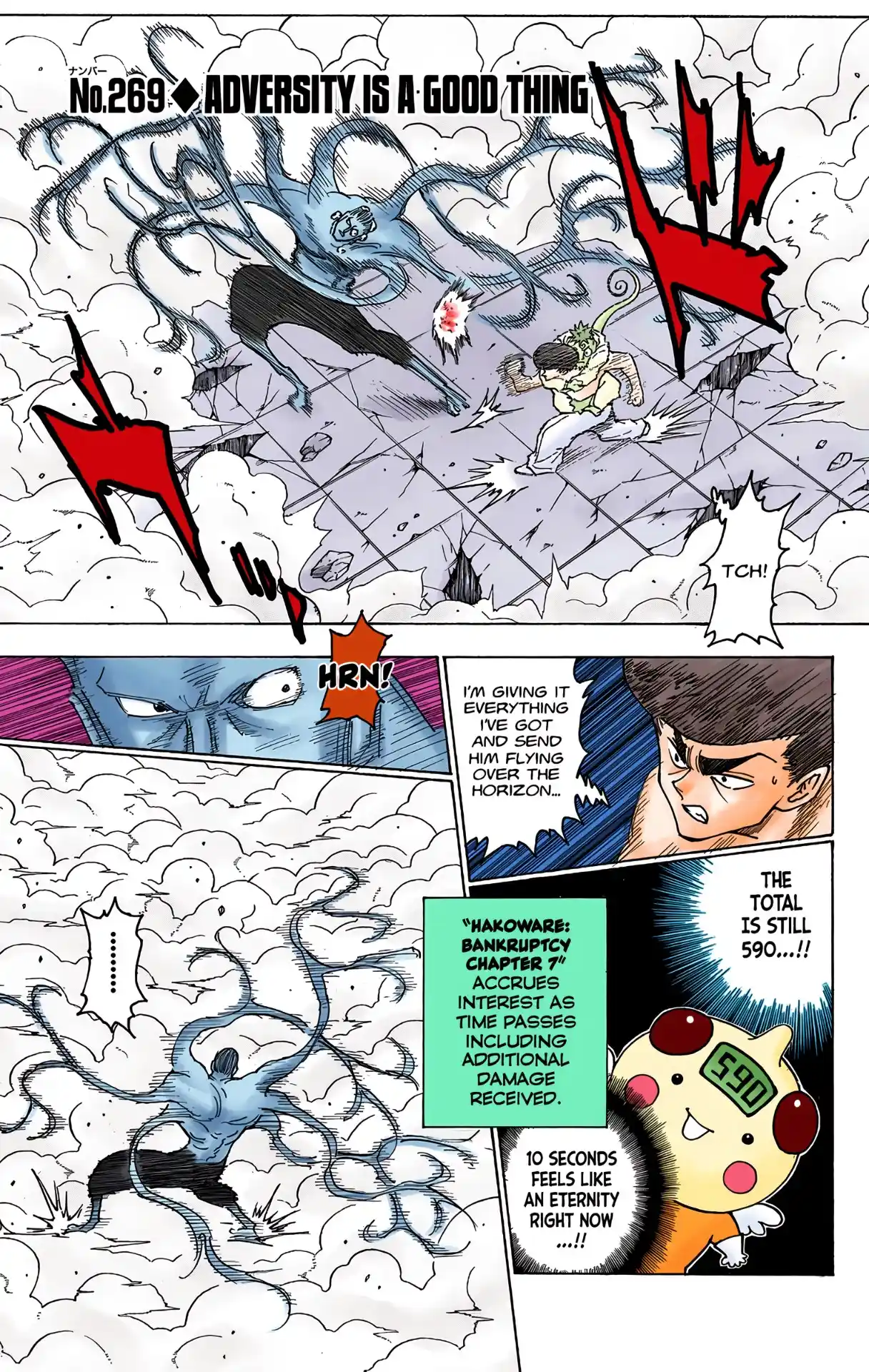 Hunter X Hunter Full Color Vol.25 Chapter 269