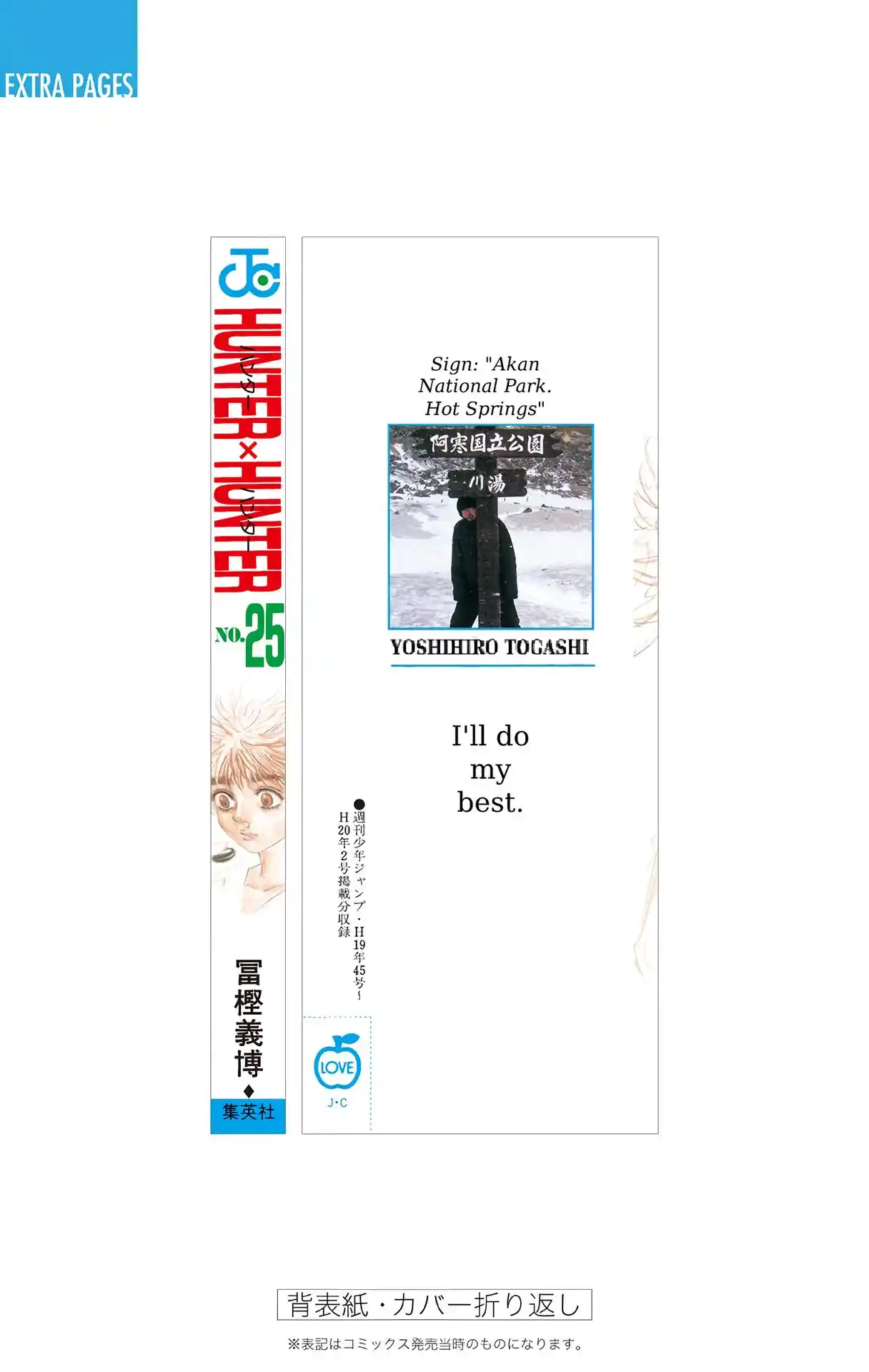 Hunter X Hunter Full Color Vol.25 Chapter 270