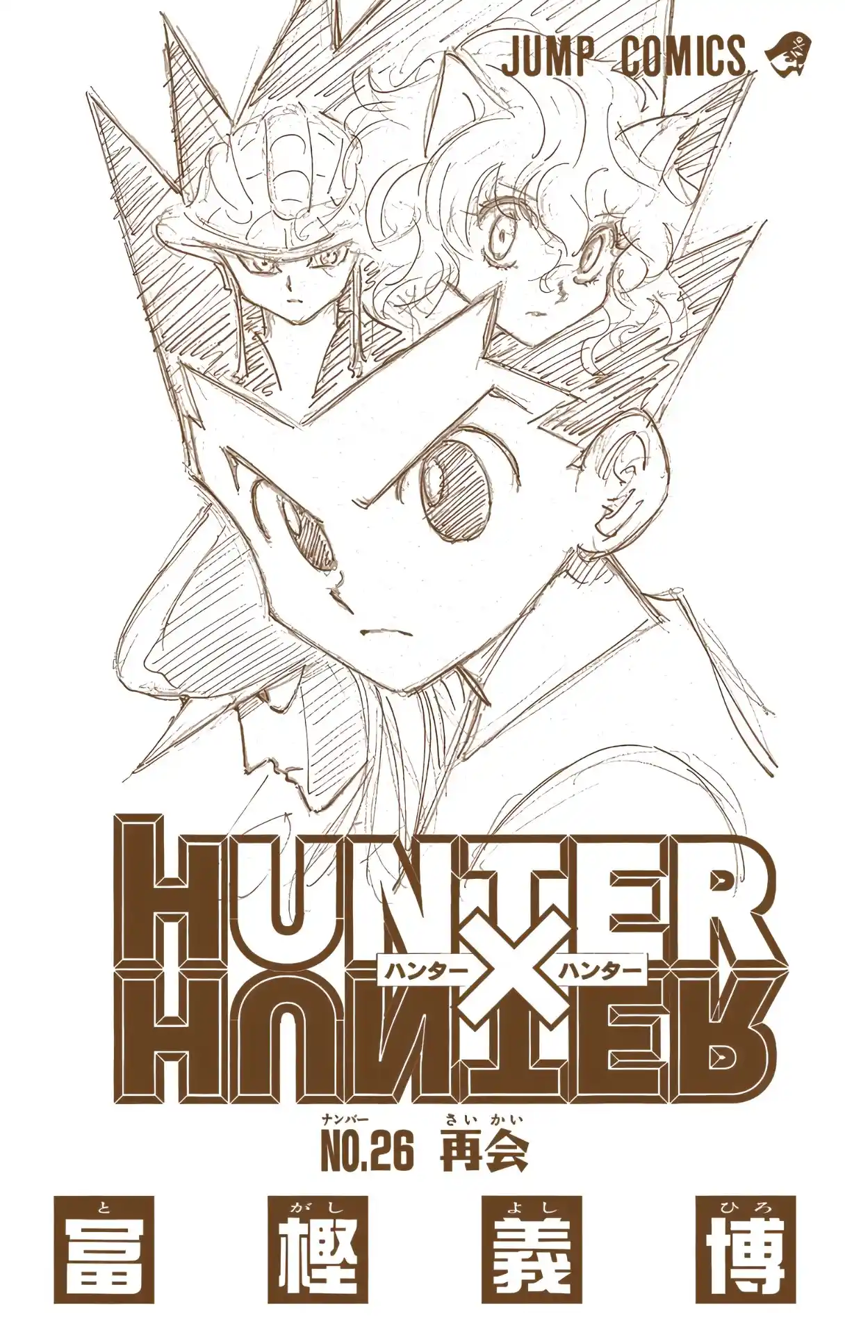 Hunter X Hunter Full Color Vol.26 Chapter 271