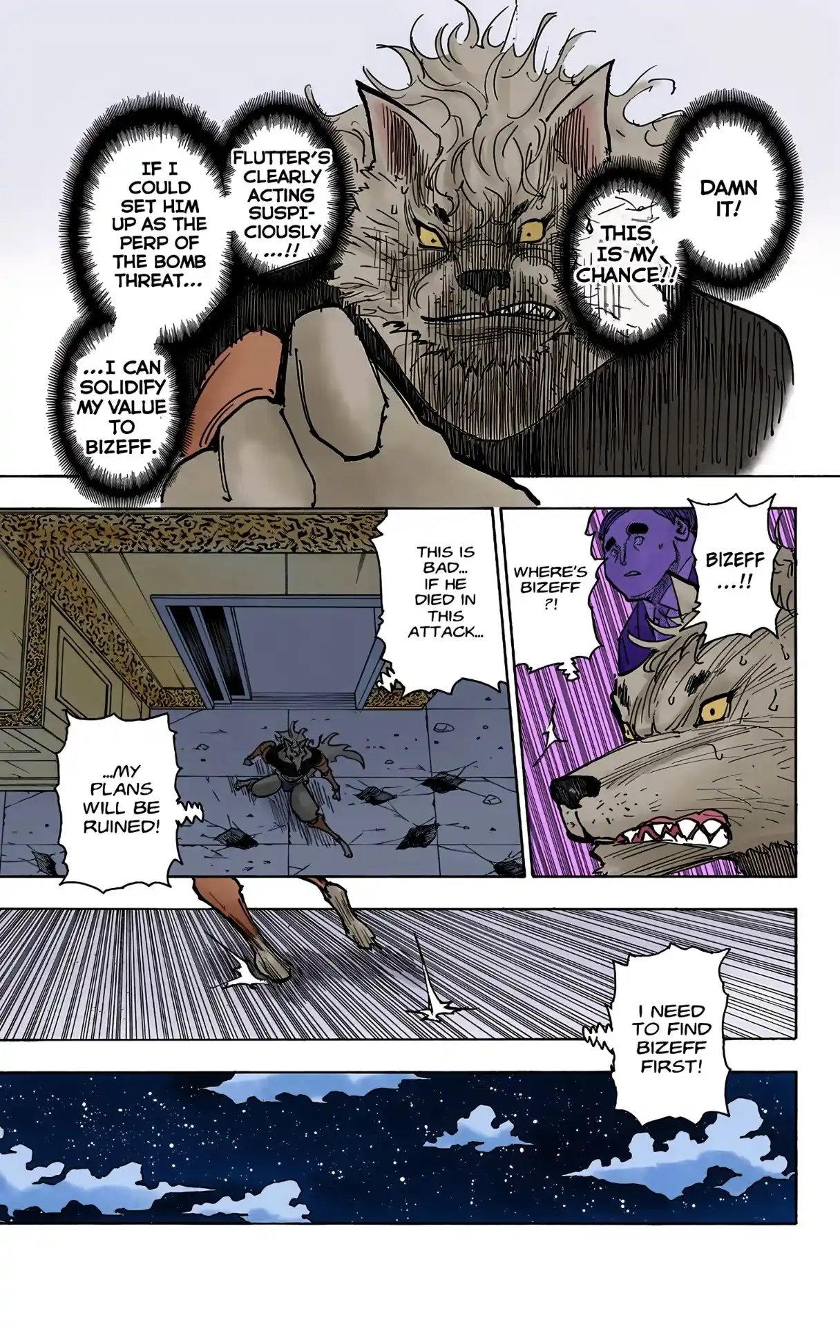 Hunter X Hunter Full Color Vol.26 Chapter 273