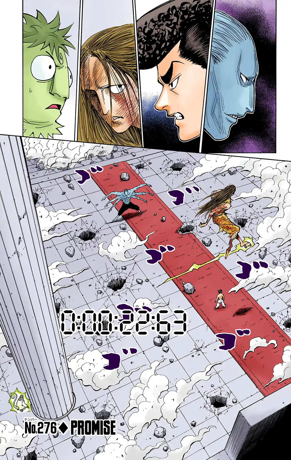 Hunter X Hunter Full Color Vol.26 Chapter 276