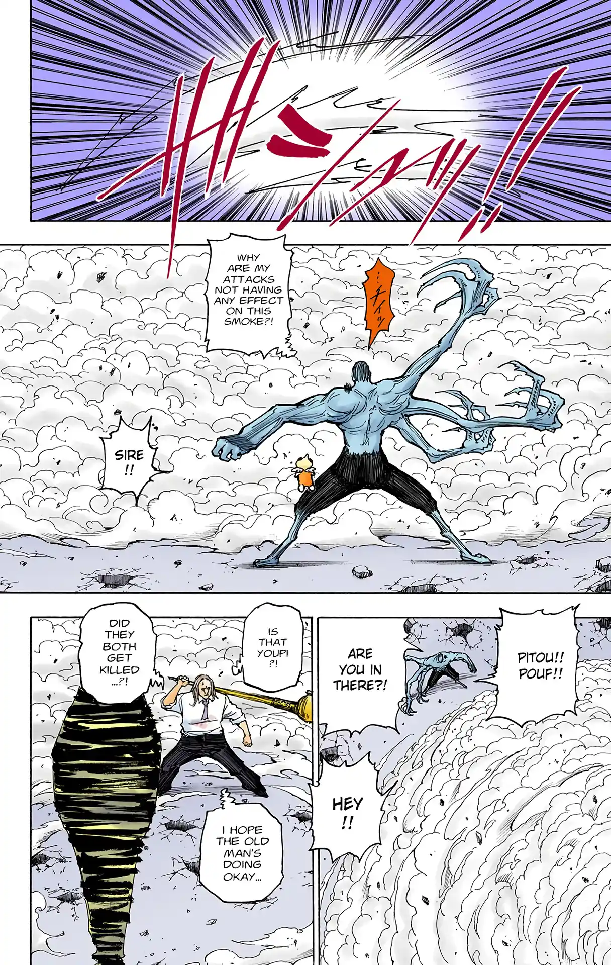 Hunter X Hunter Full Color Vol.26 Chapter 277