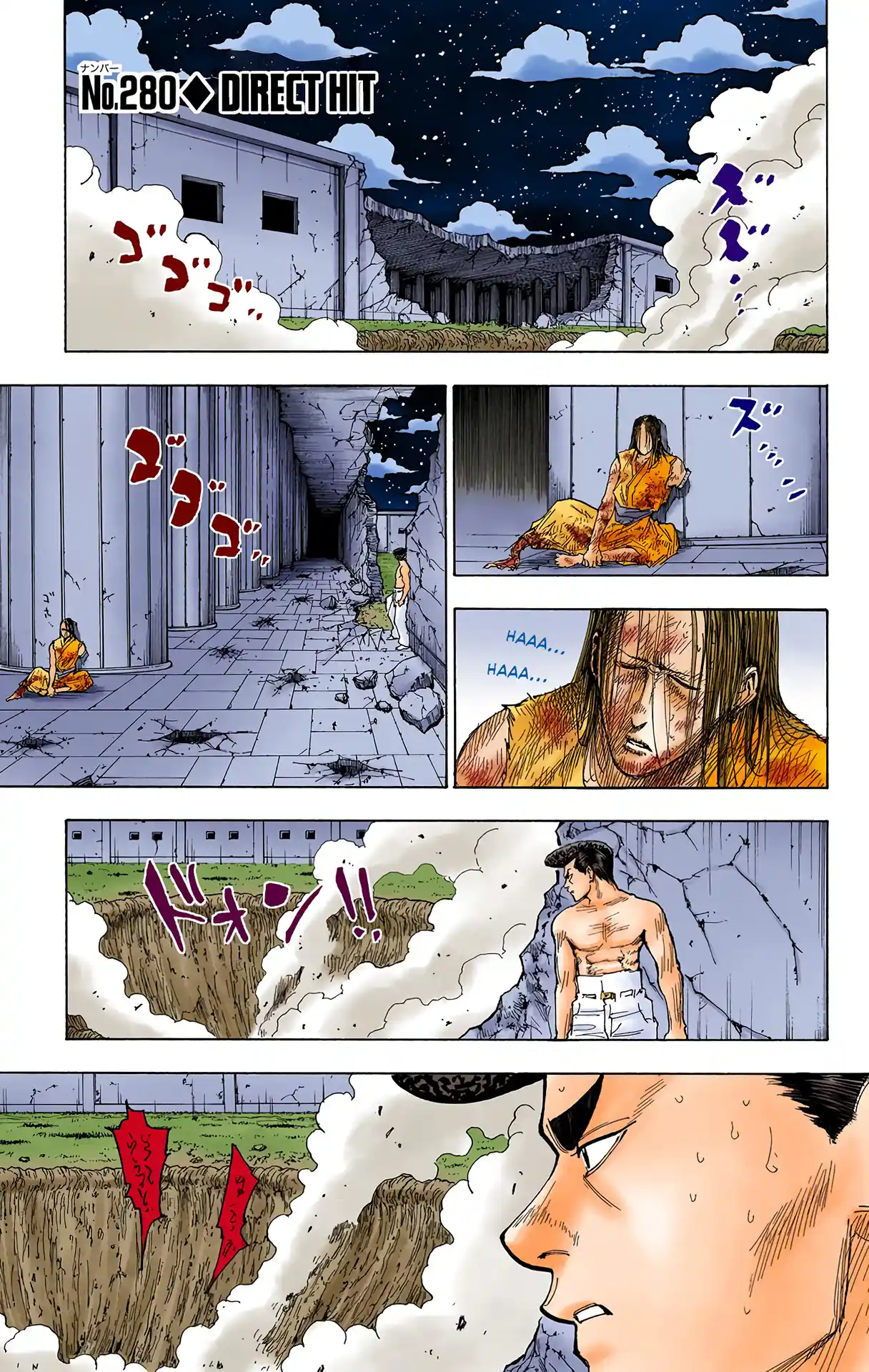 Hunter X Hunter Full Color Vol.26 Chapter 280