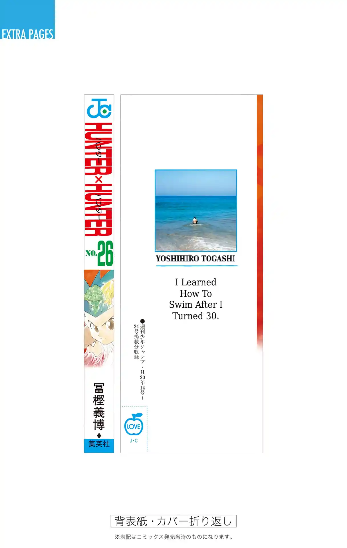 Hunter X Hunter Full Color Vol.26 Chapter 280