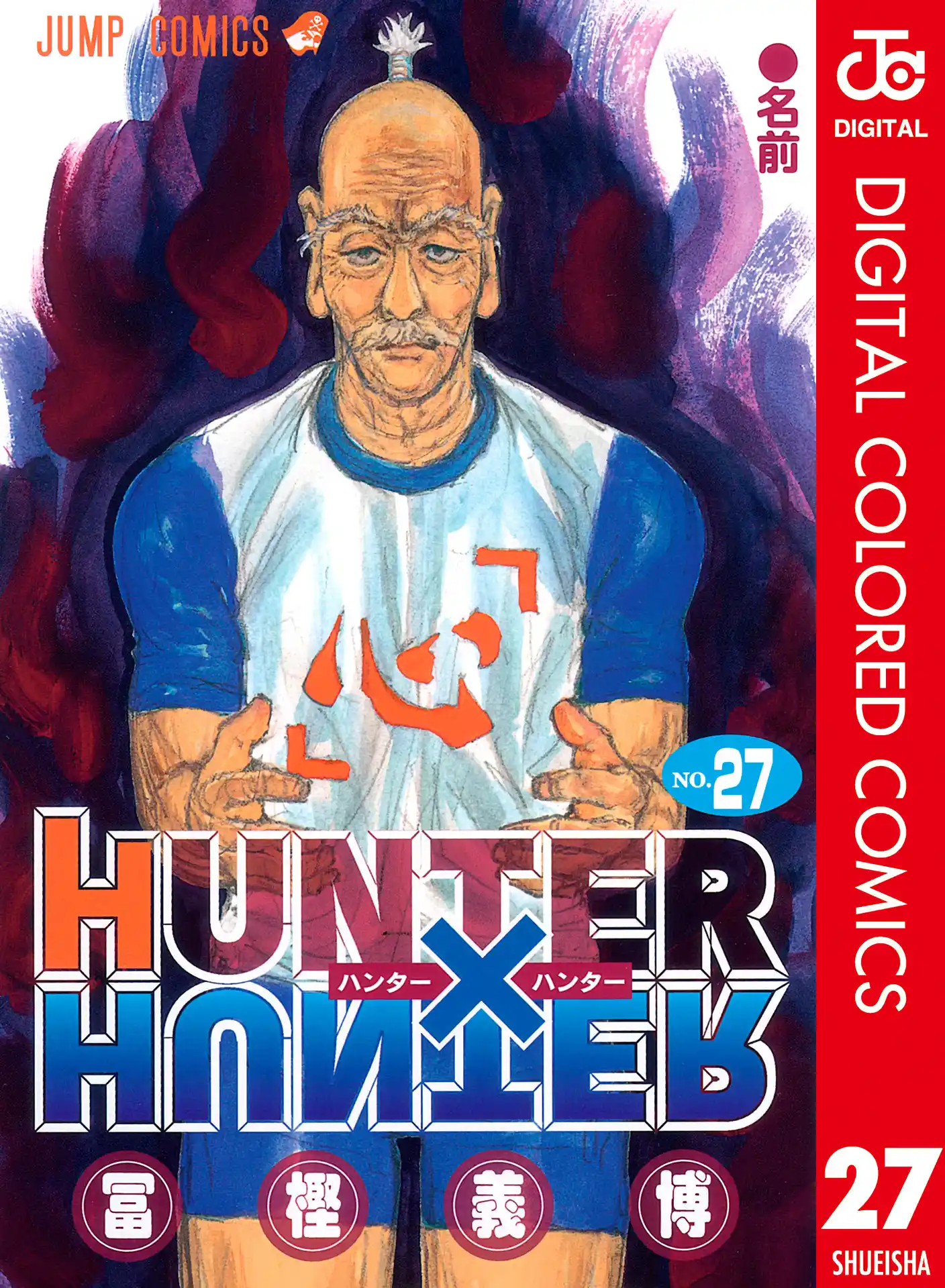 Hunter X Hunter Full Color Vol.27 Chapter 281