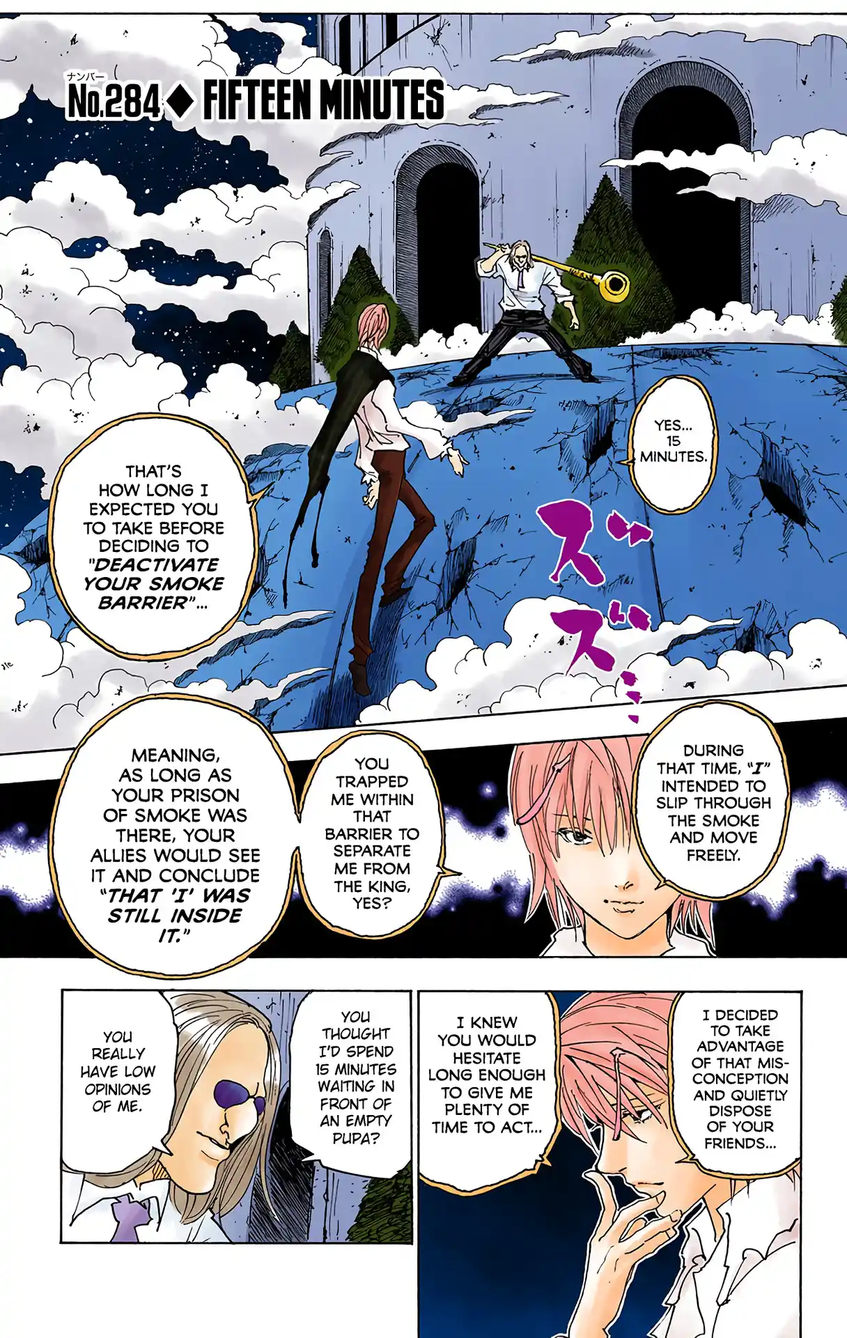 Hunter X Hunter Full Color Vol.27 Chapter 284