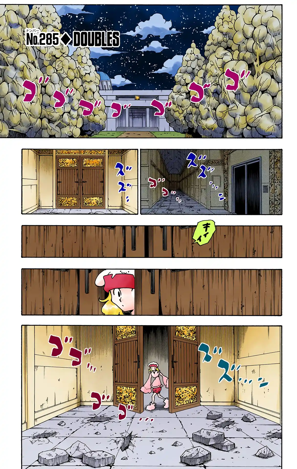 Hunter X Hunter Full Color Vol.27 Chapter 285