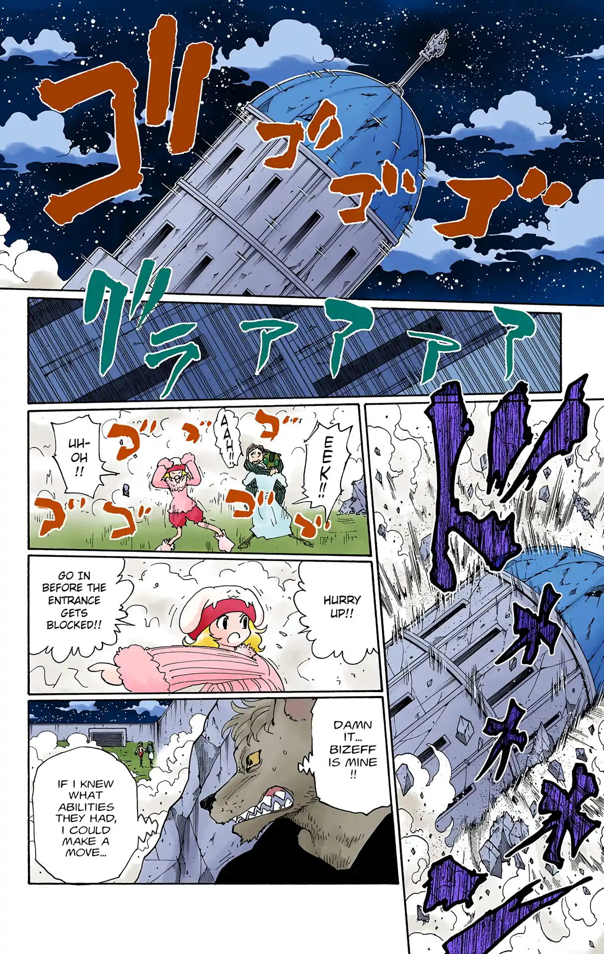 Hunter X Hunter Full Color Vol.27 Chapter 286