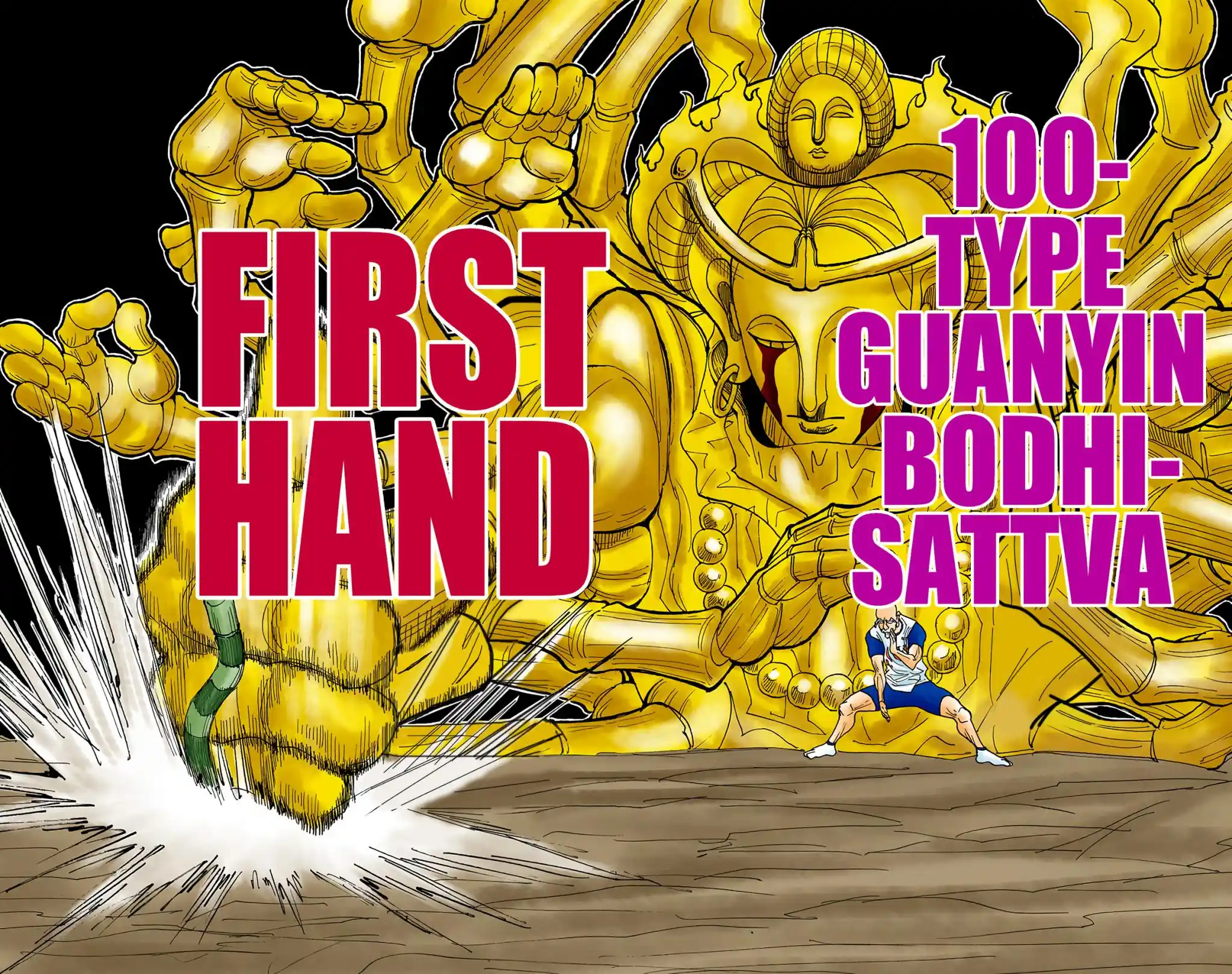 Hunter X Hunter Full Color Vol.27 Chapter 288