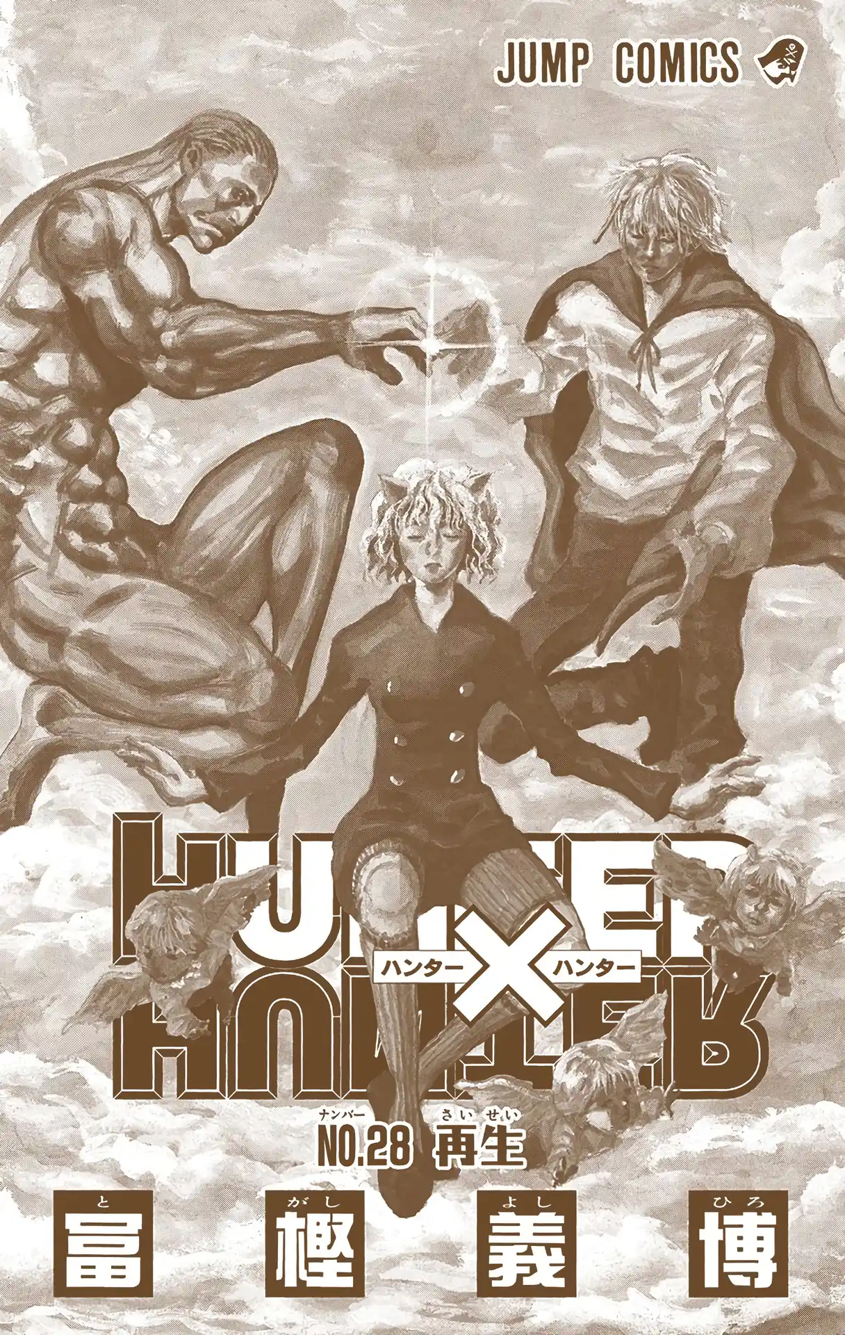 Hunter X Hunter Full Color Vol.28 Chapter 291