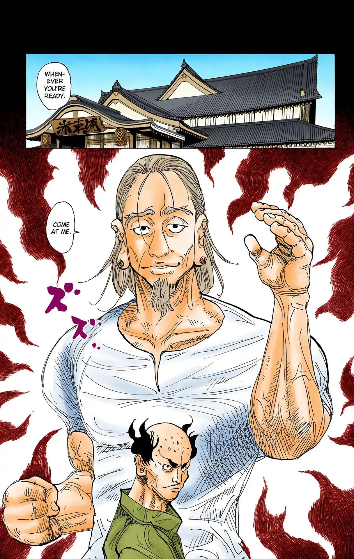 Hunter X Hunter Full Color Vol.28 Chapter 291