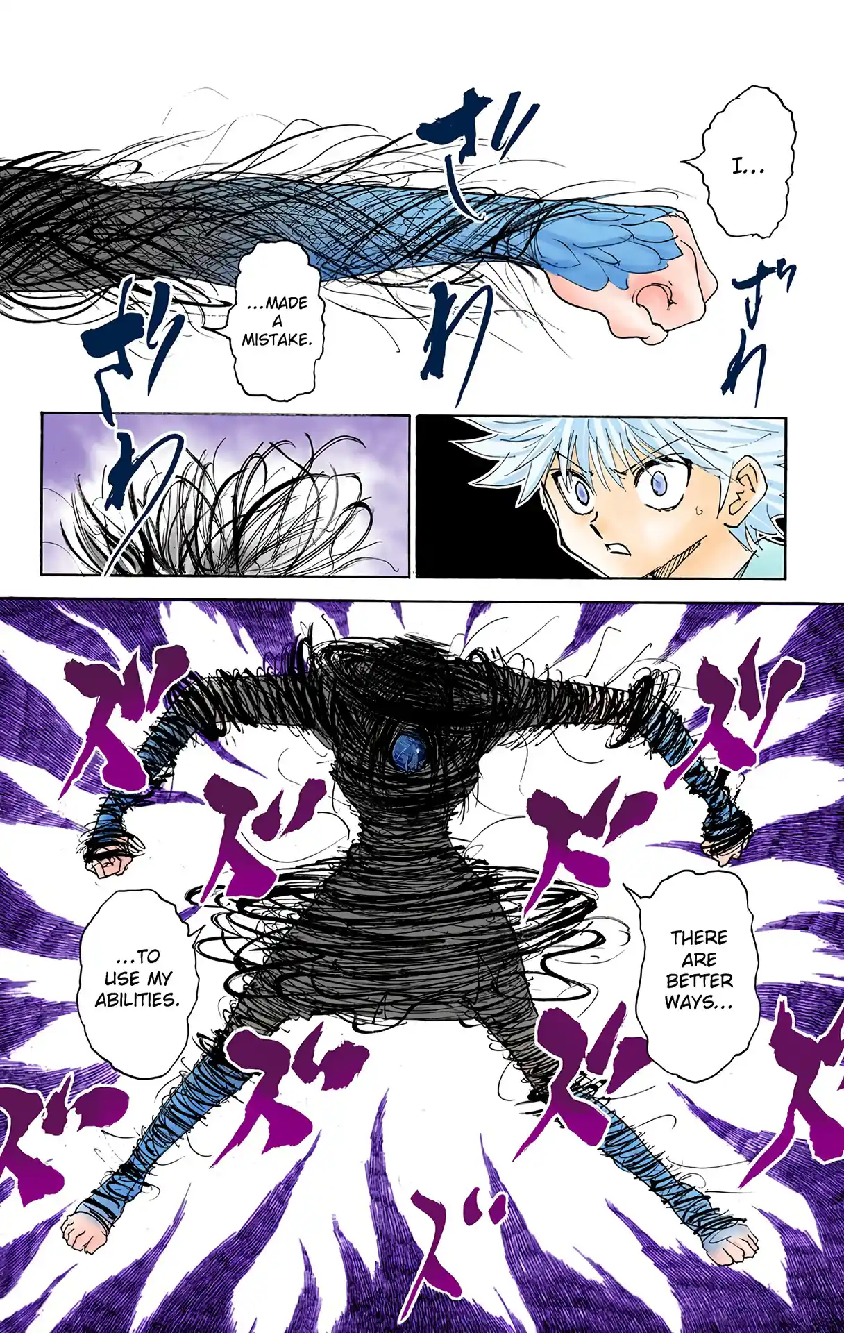 Hunter X Hunter Full Color Vol.28 Chapter 293