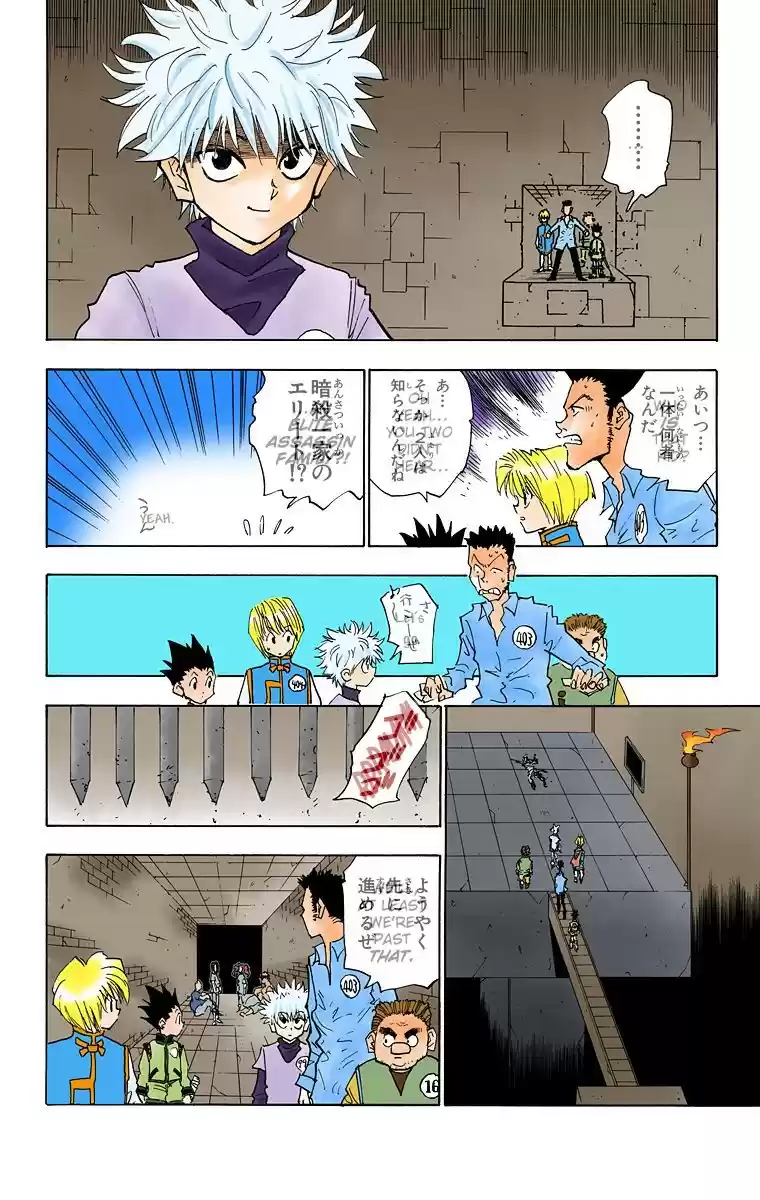 Hunter x Hunter Full Color vol.3 ch.21