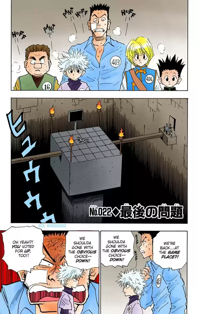 Hunter x Hunter Full Color vol.3 ch.22