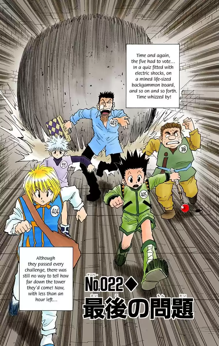 Hunter x Hunter Full Color vol.3 ch.22