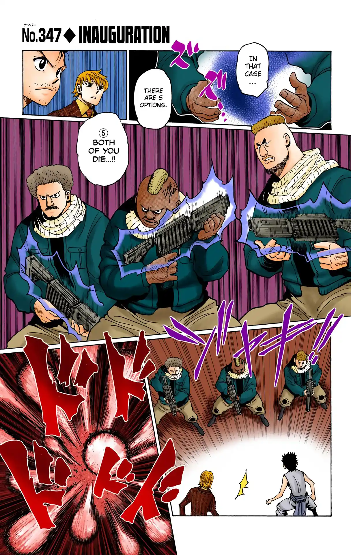 Hunter X Hunter Full Color Vol.33 Chapter 347
