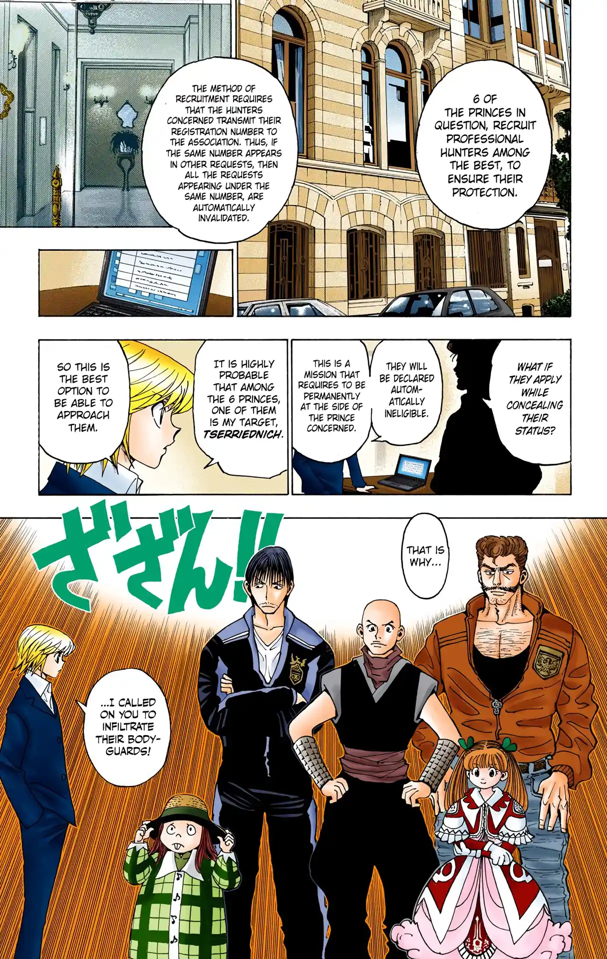Hunter X Hunter Full Color Vol.33 Chapter 350