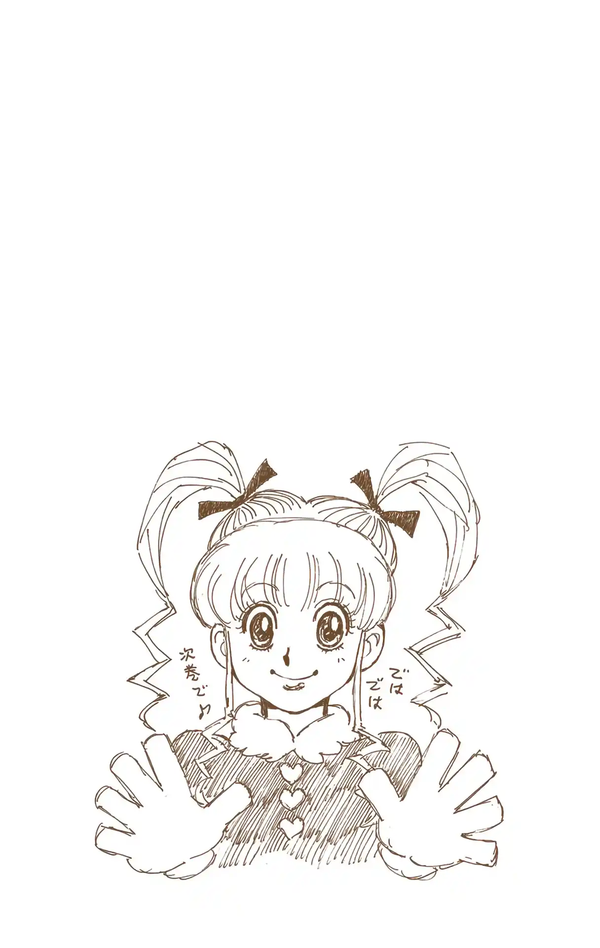 Hunter X Hunter Full Color Vol.33 Chapter 350