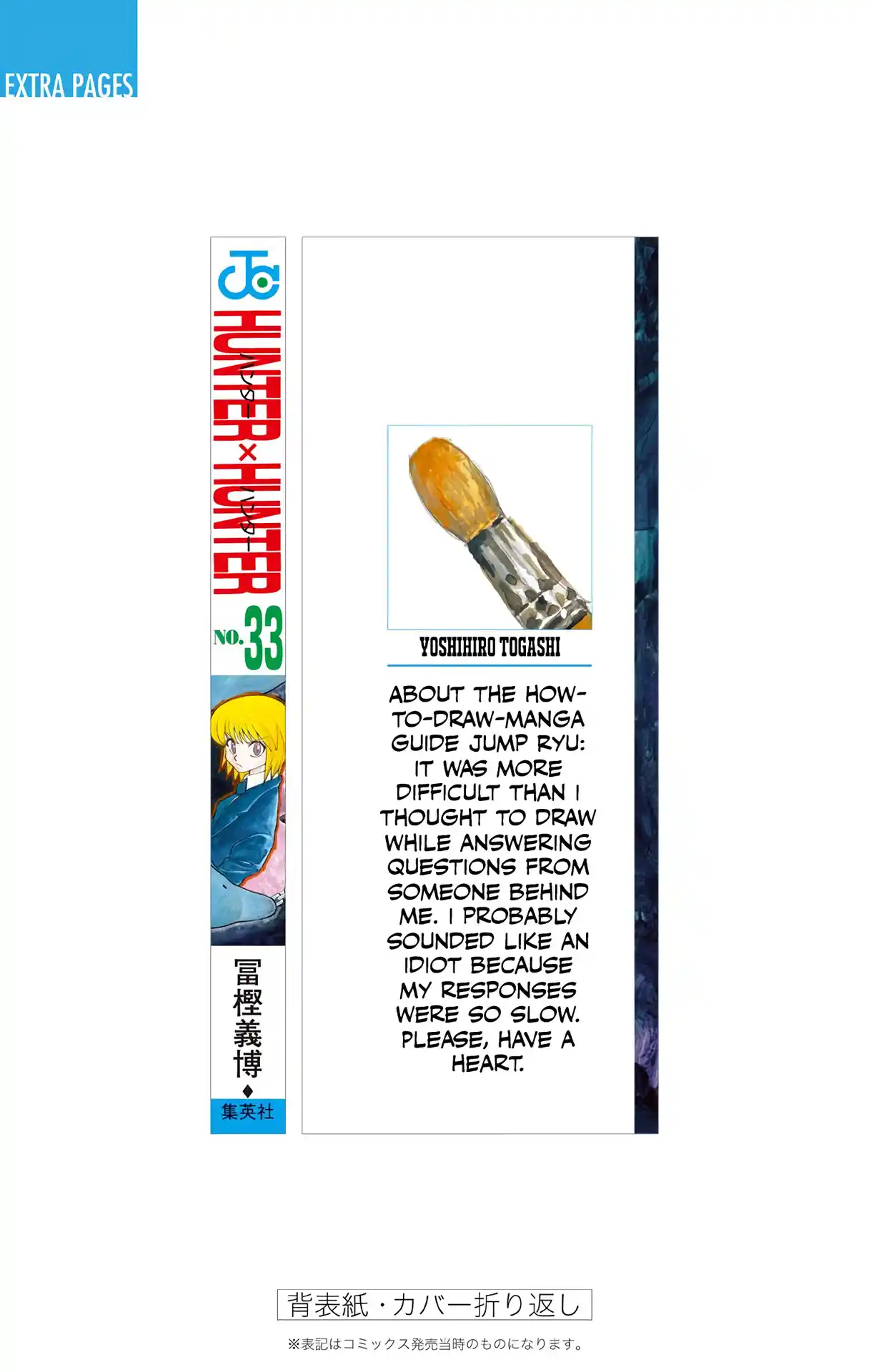 Hunter X Hunter Full Color Vol.33 Chapter 350