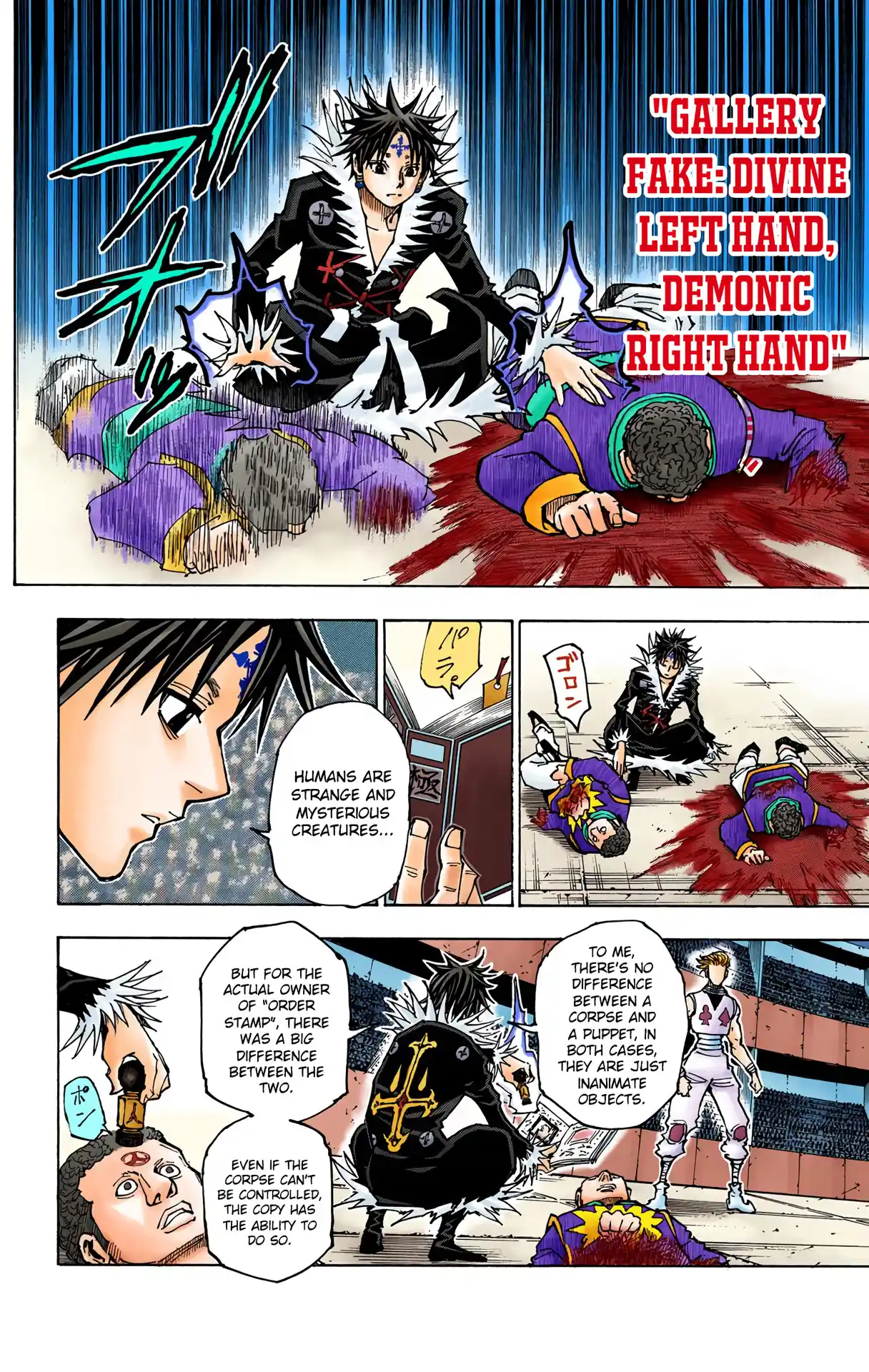 Hunter X Hunter Full Color Vol.34 Chapter 352